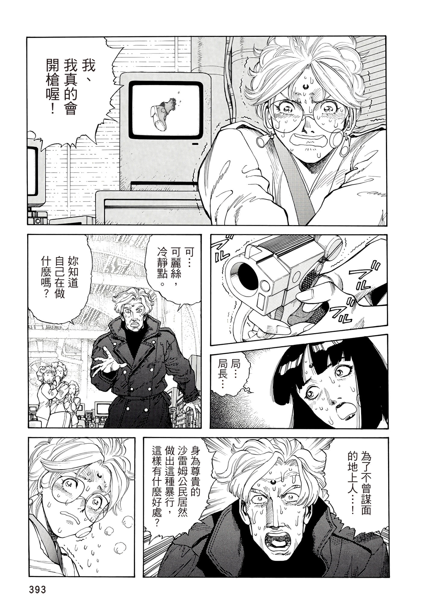 Page 394