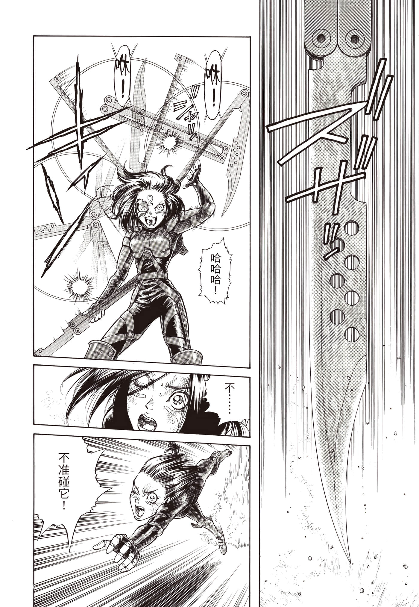Page 395