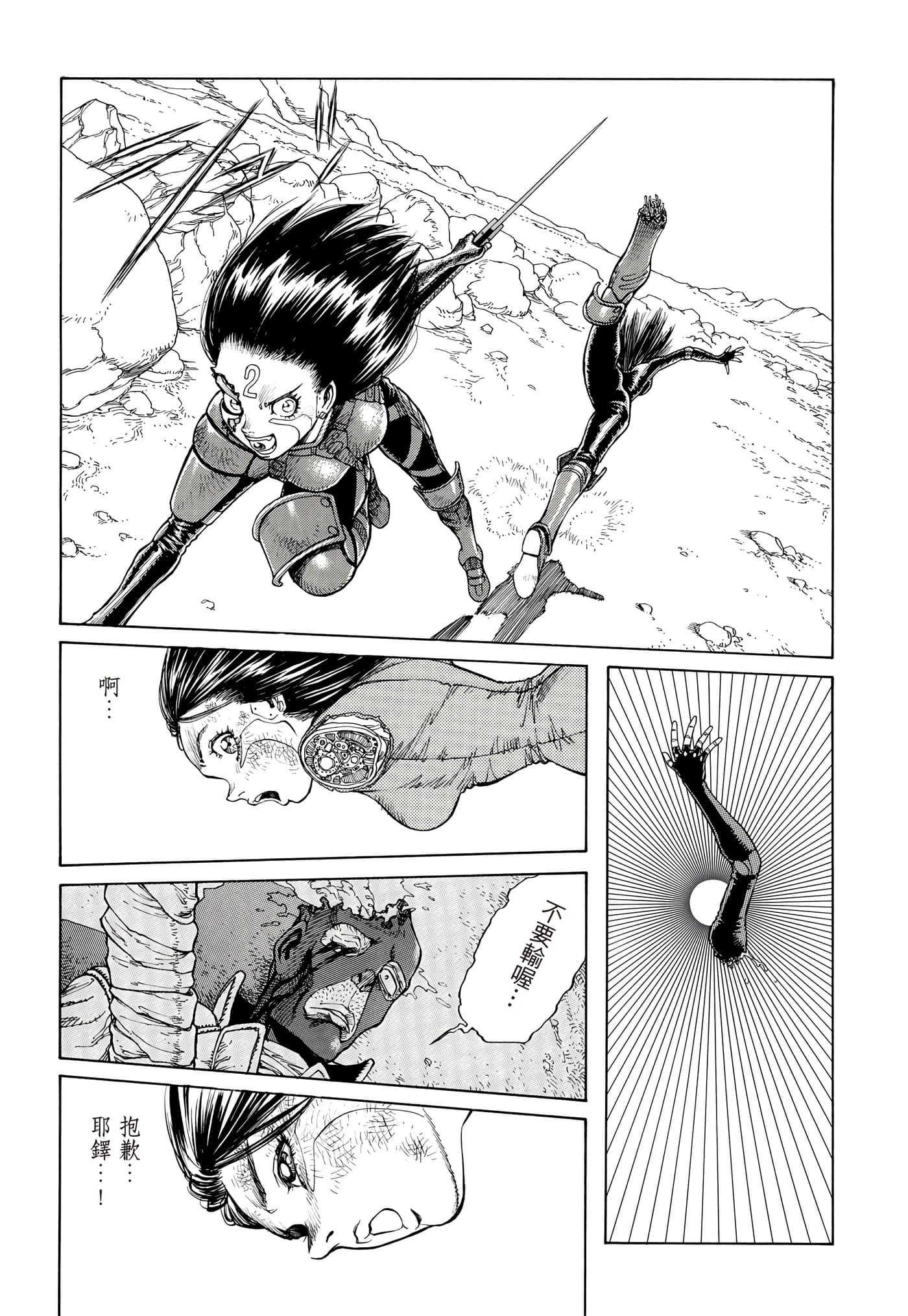 Page 396