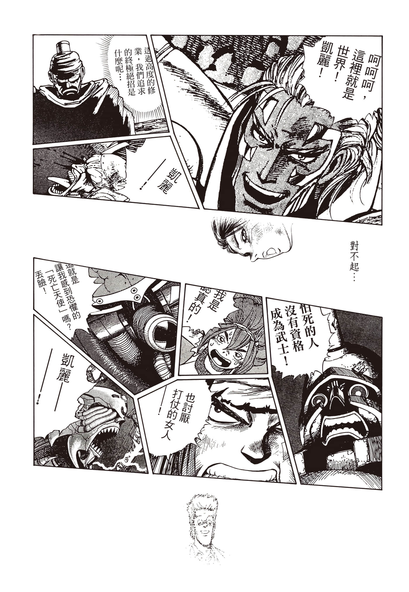Page 397