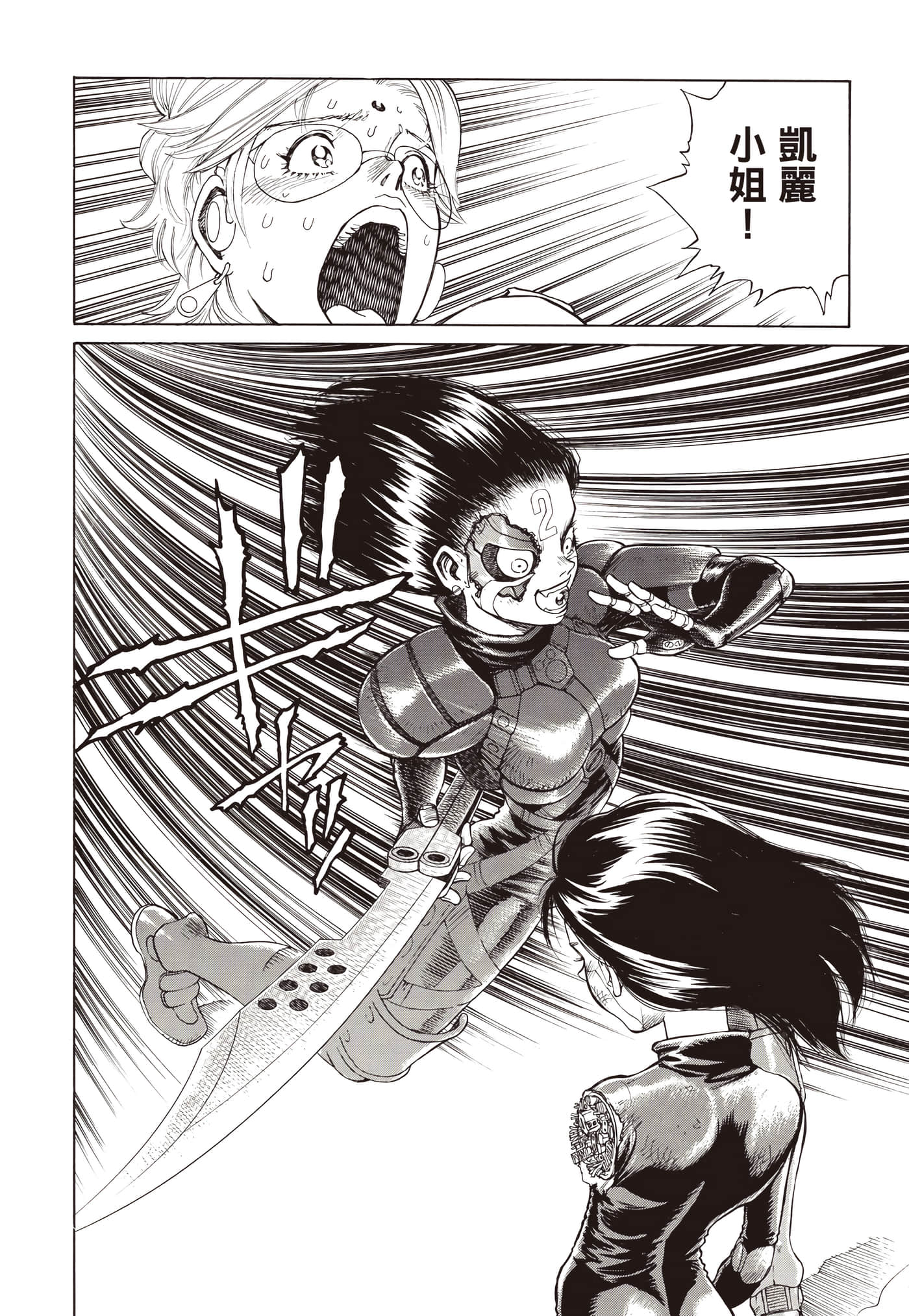 Page 399