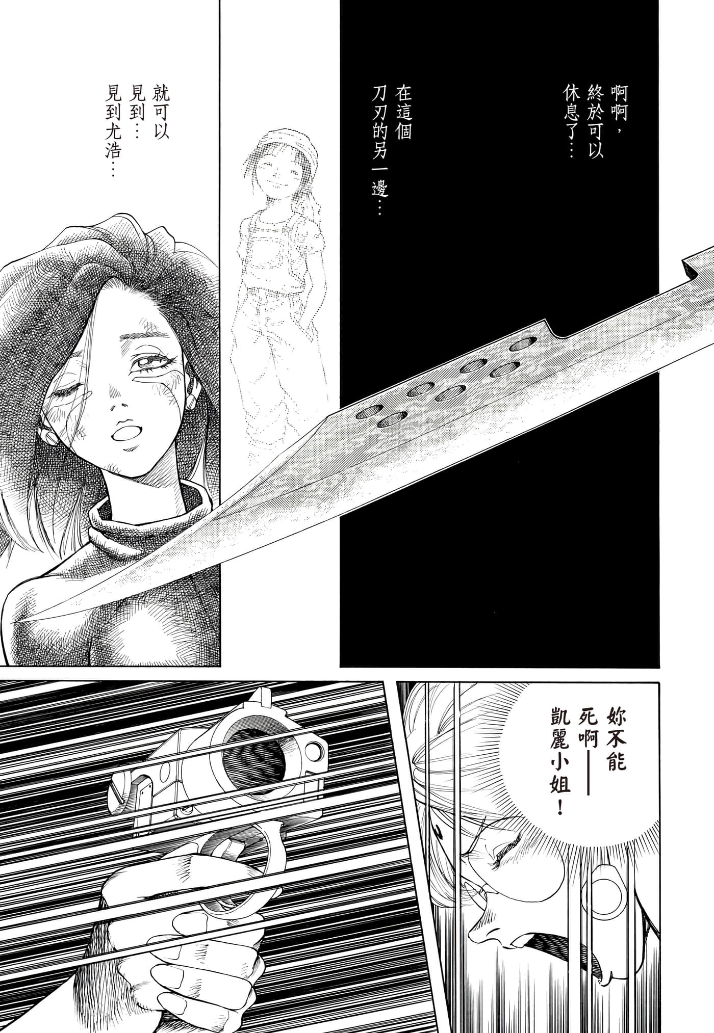 Page 400