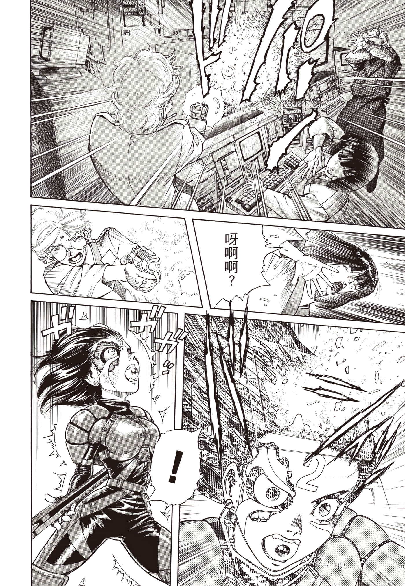 Page 401