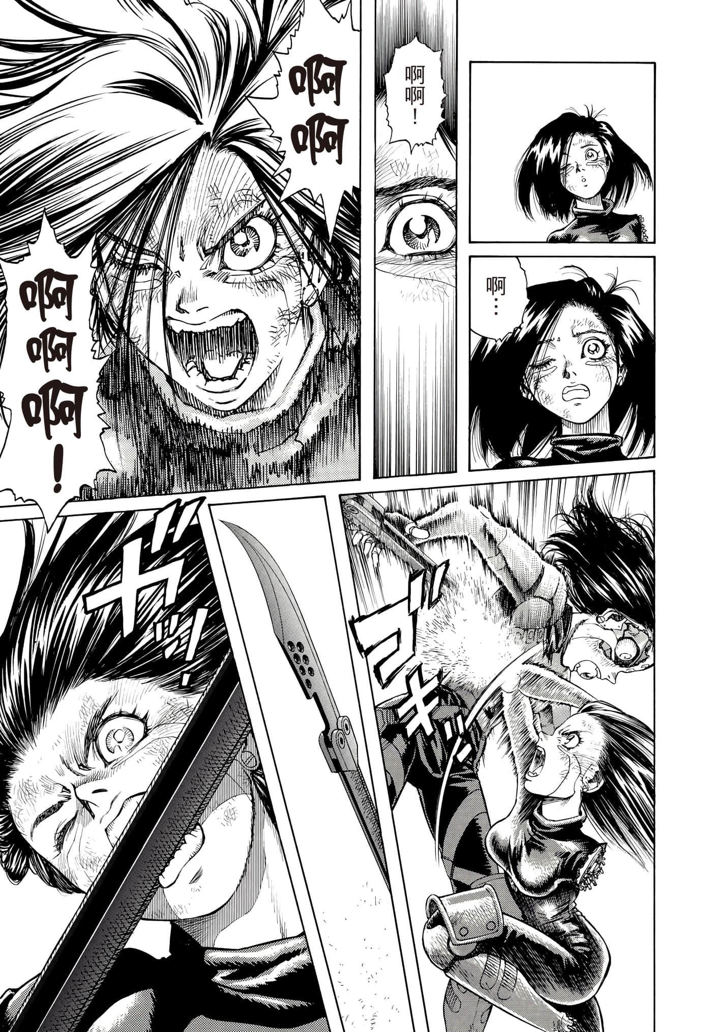 Page 402