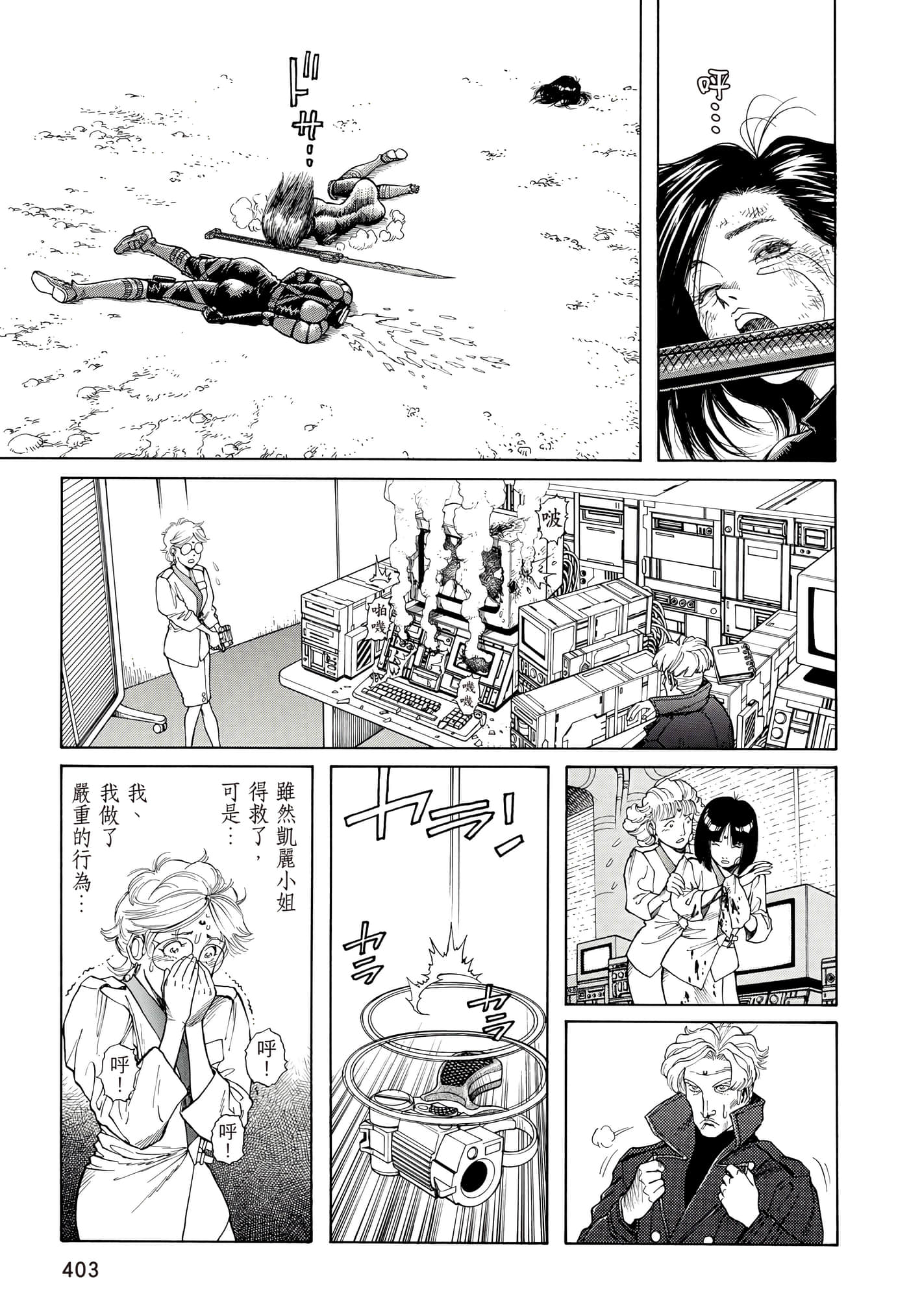 Page 404