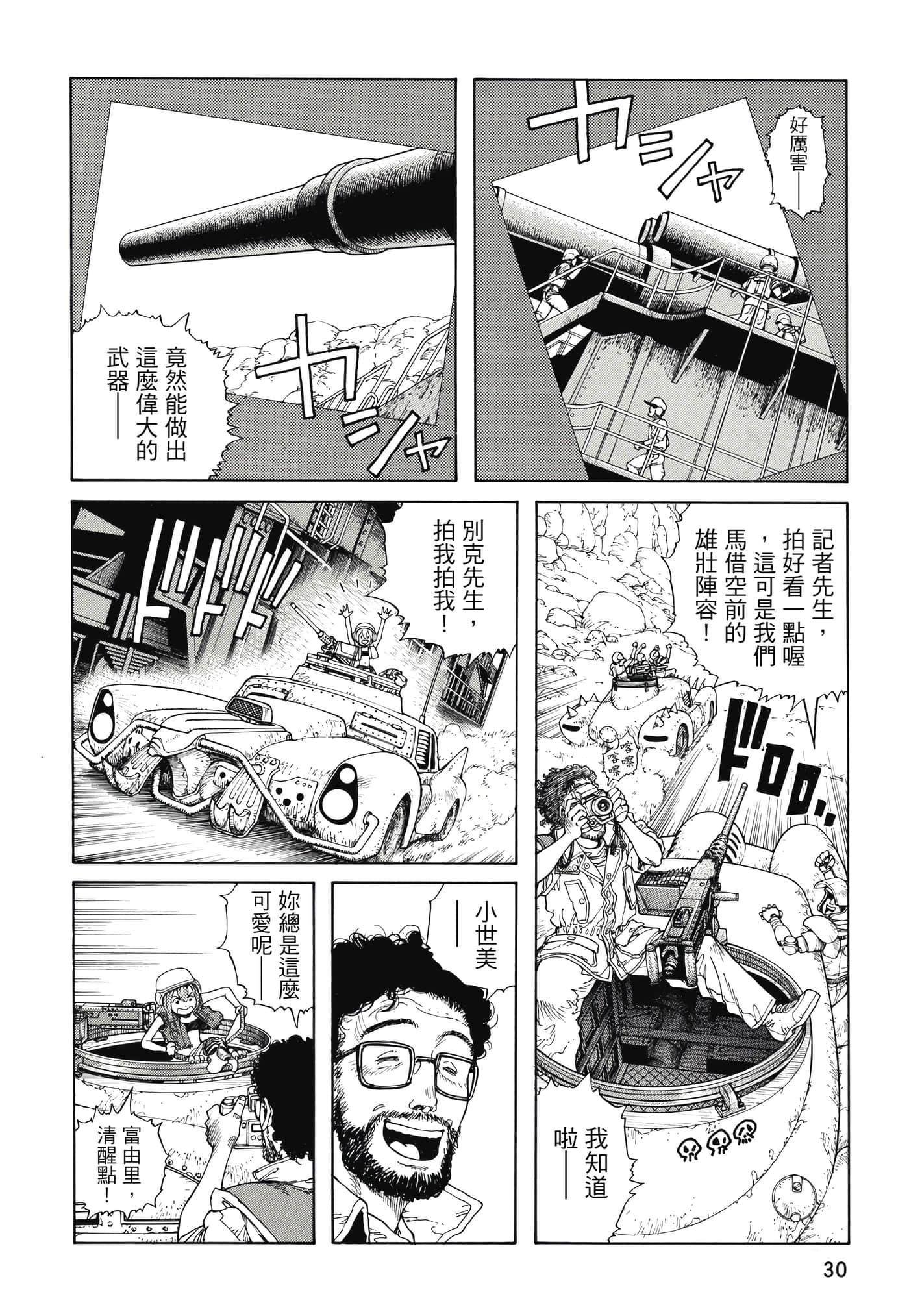 Page 31