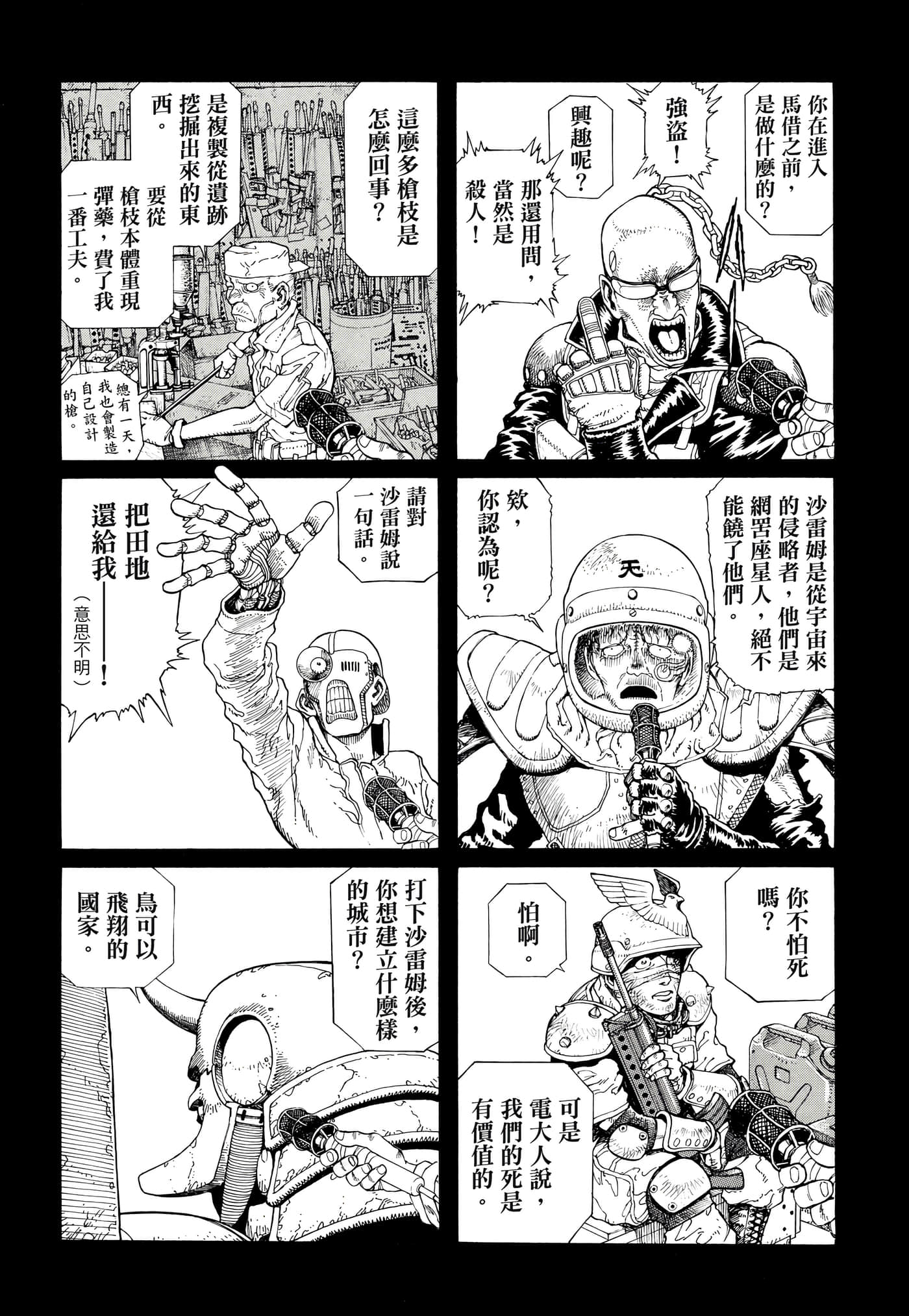 Page 34
