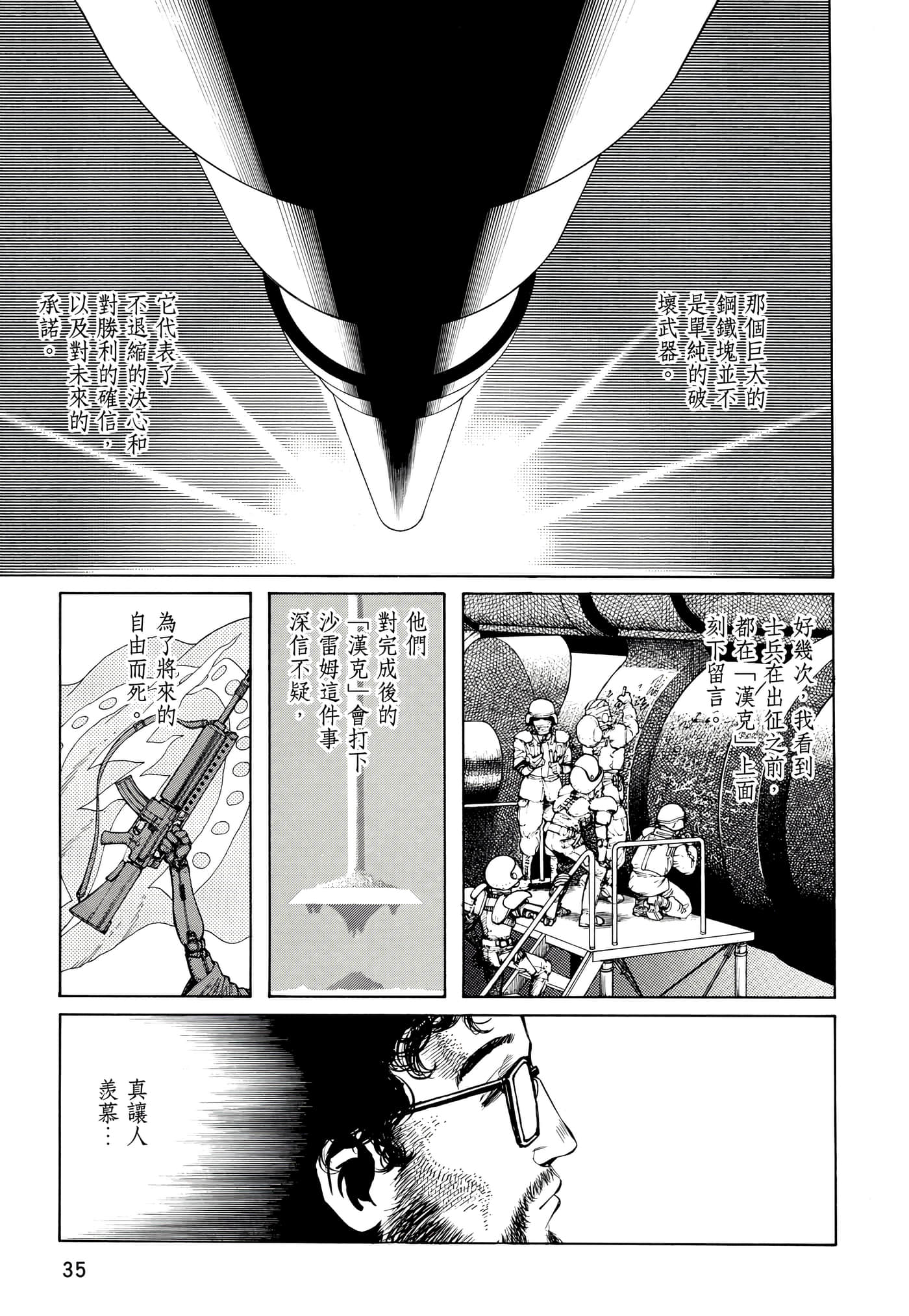Page 36