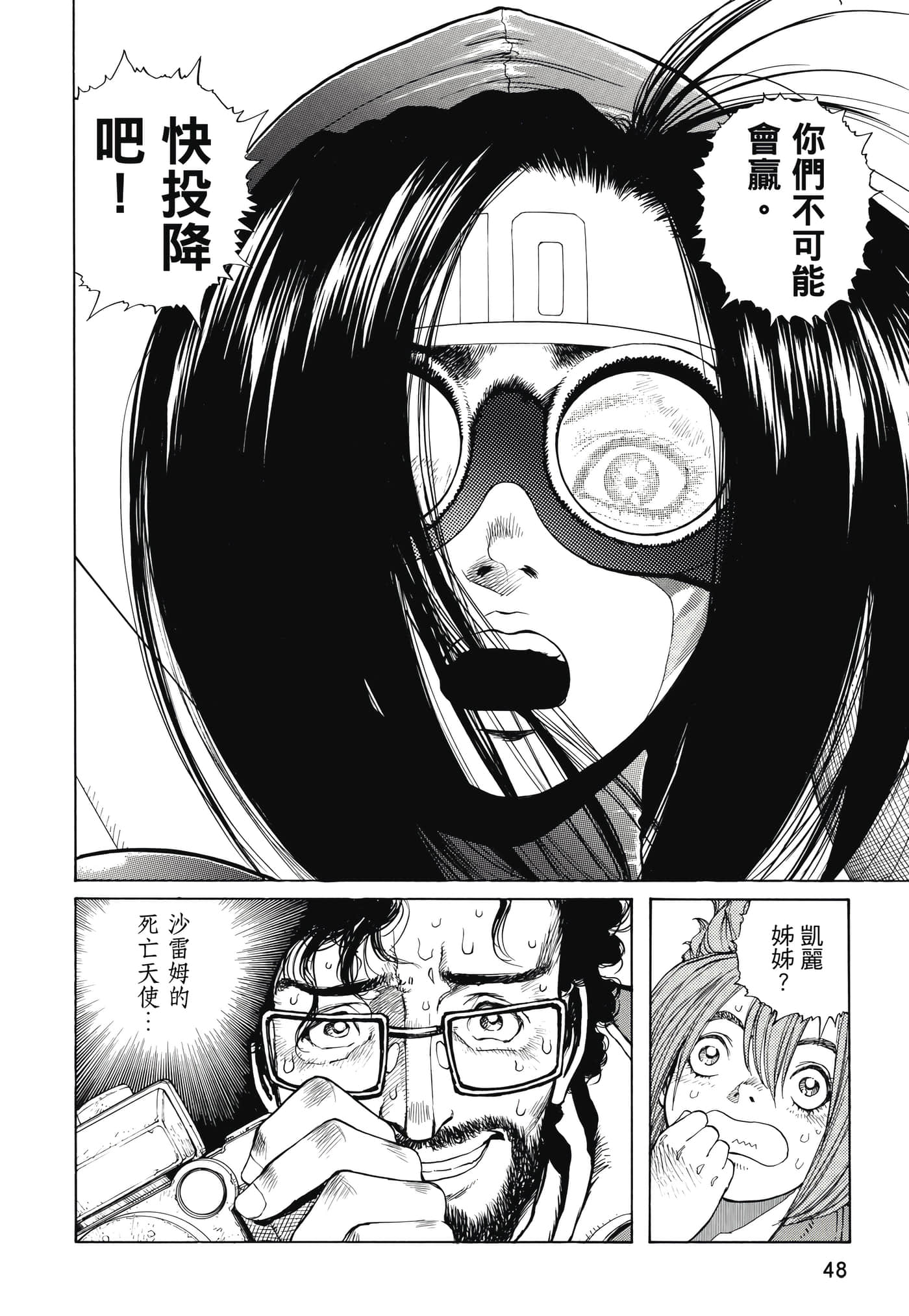 Page 49