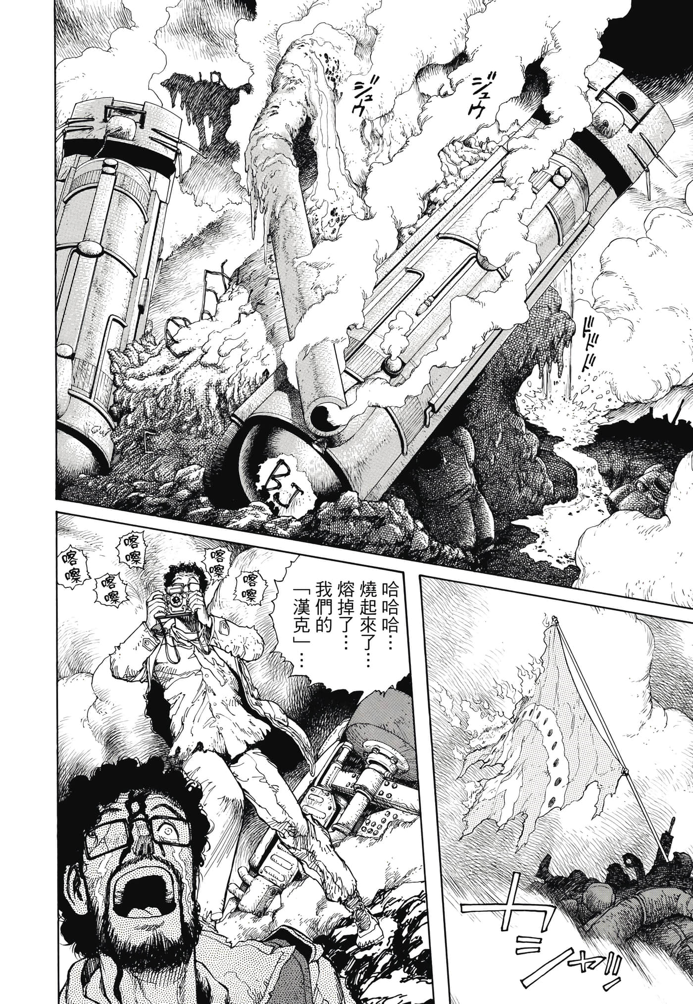 Page 63