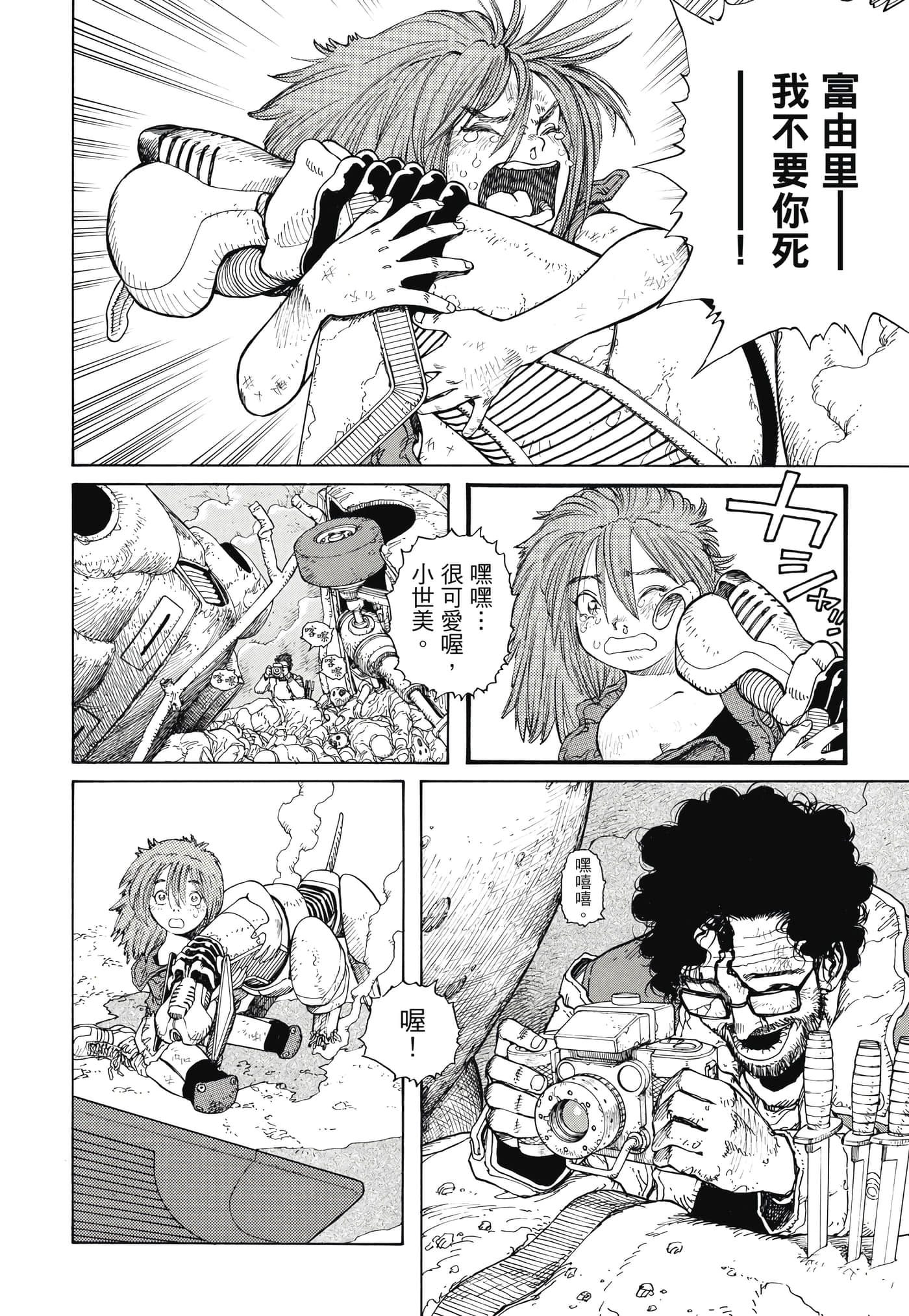 Page 69