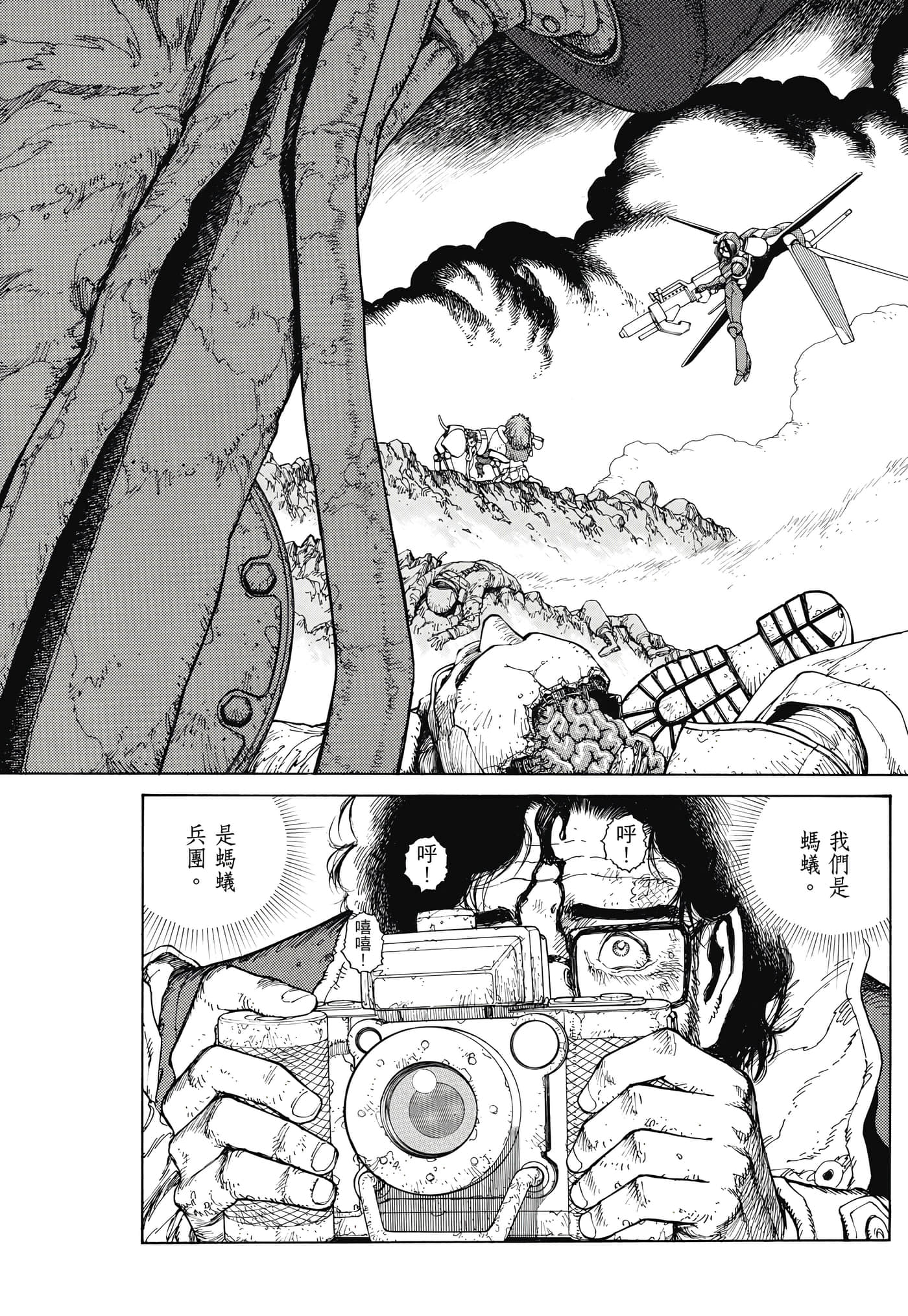 Page 72