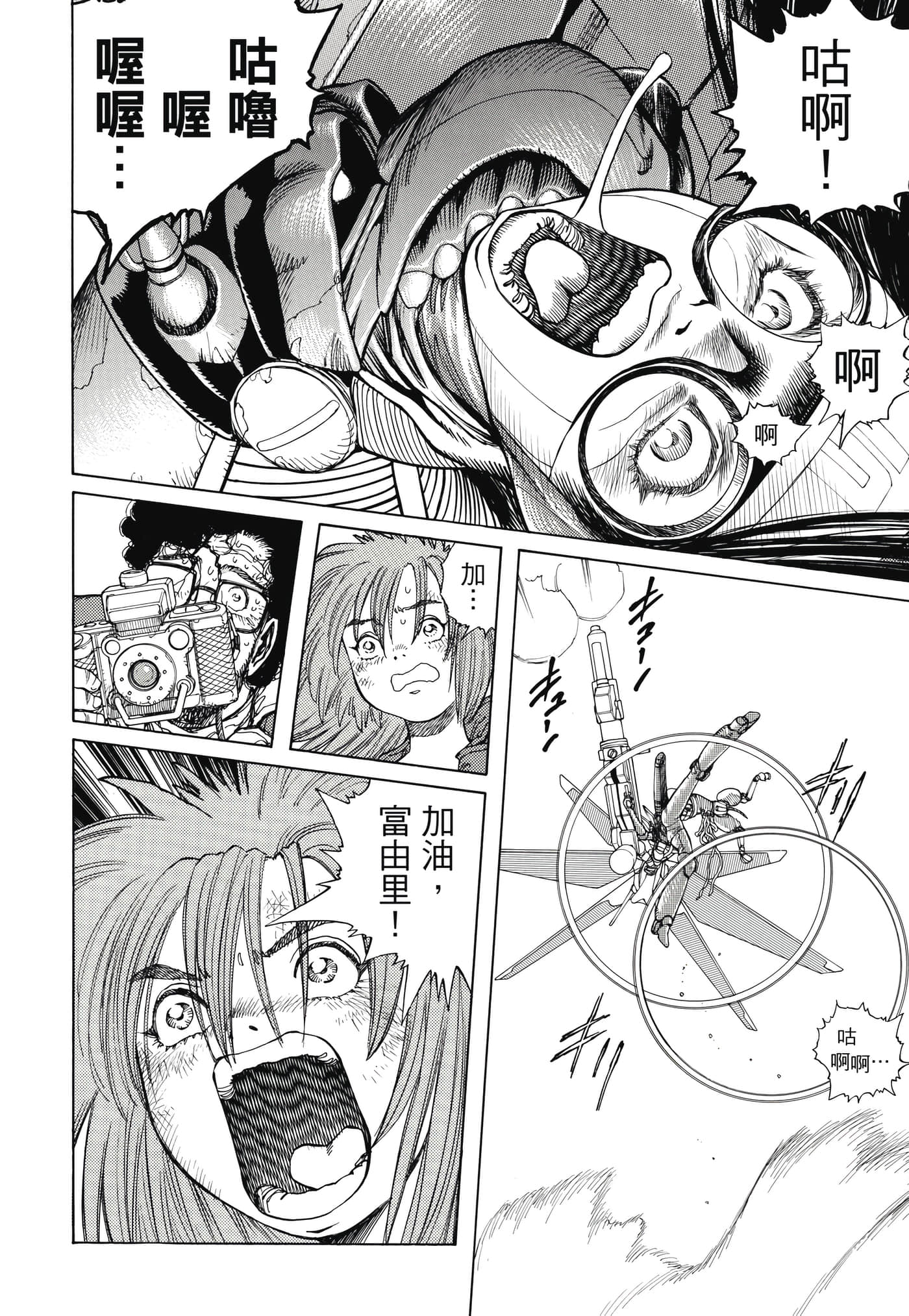 Page 83