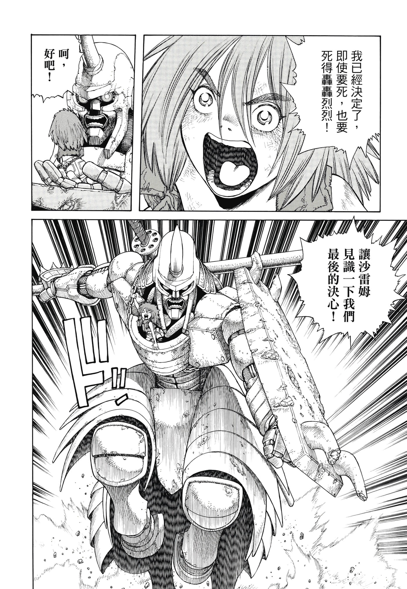 Page 91