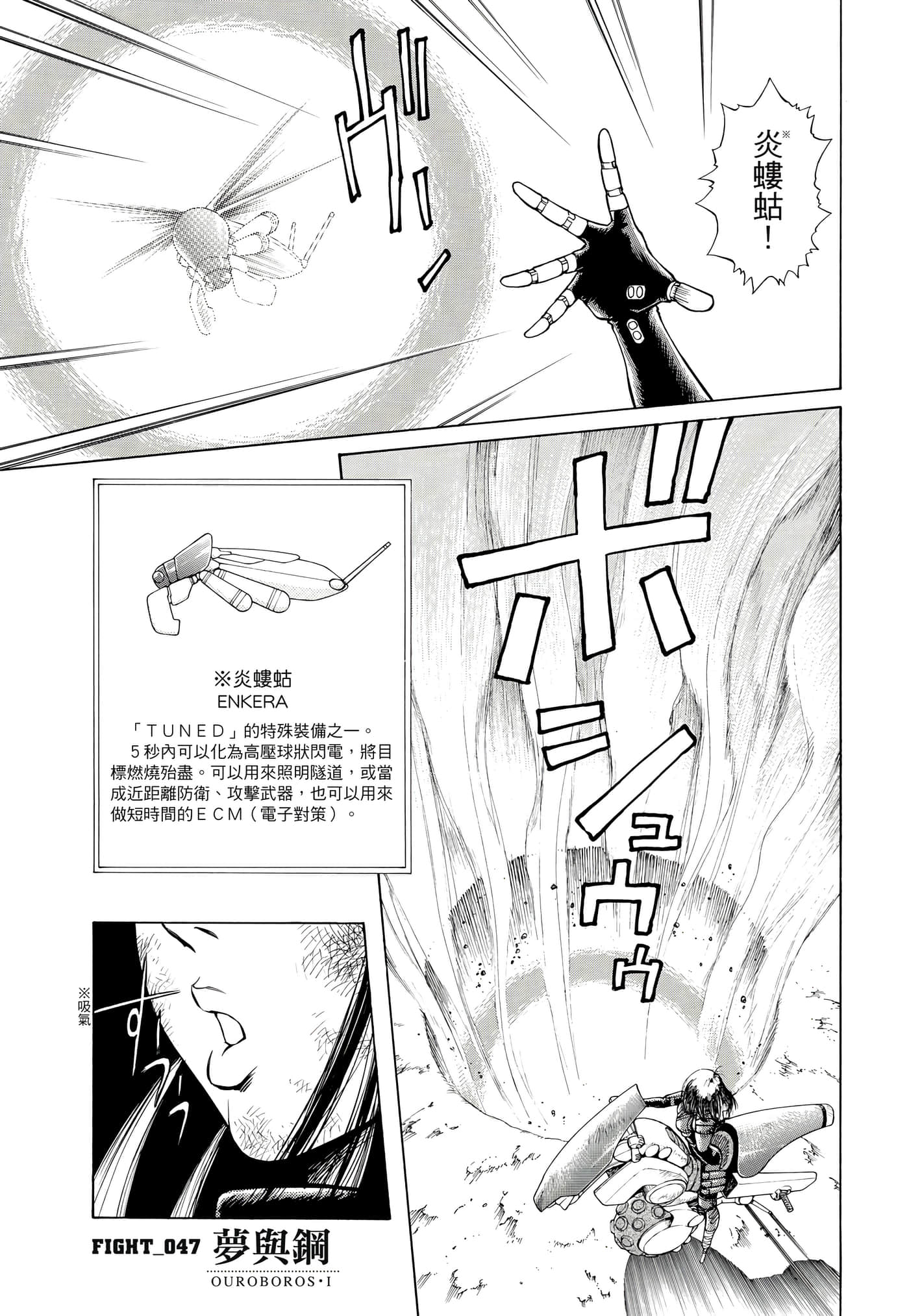 Page 92