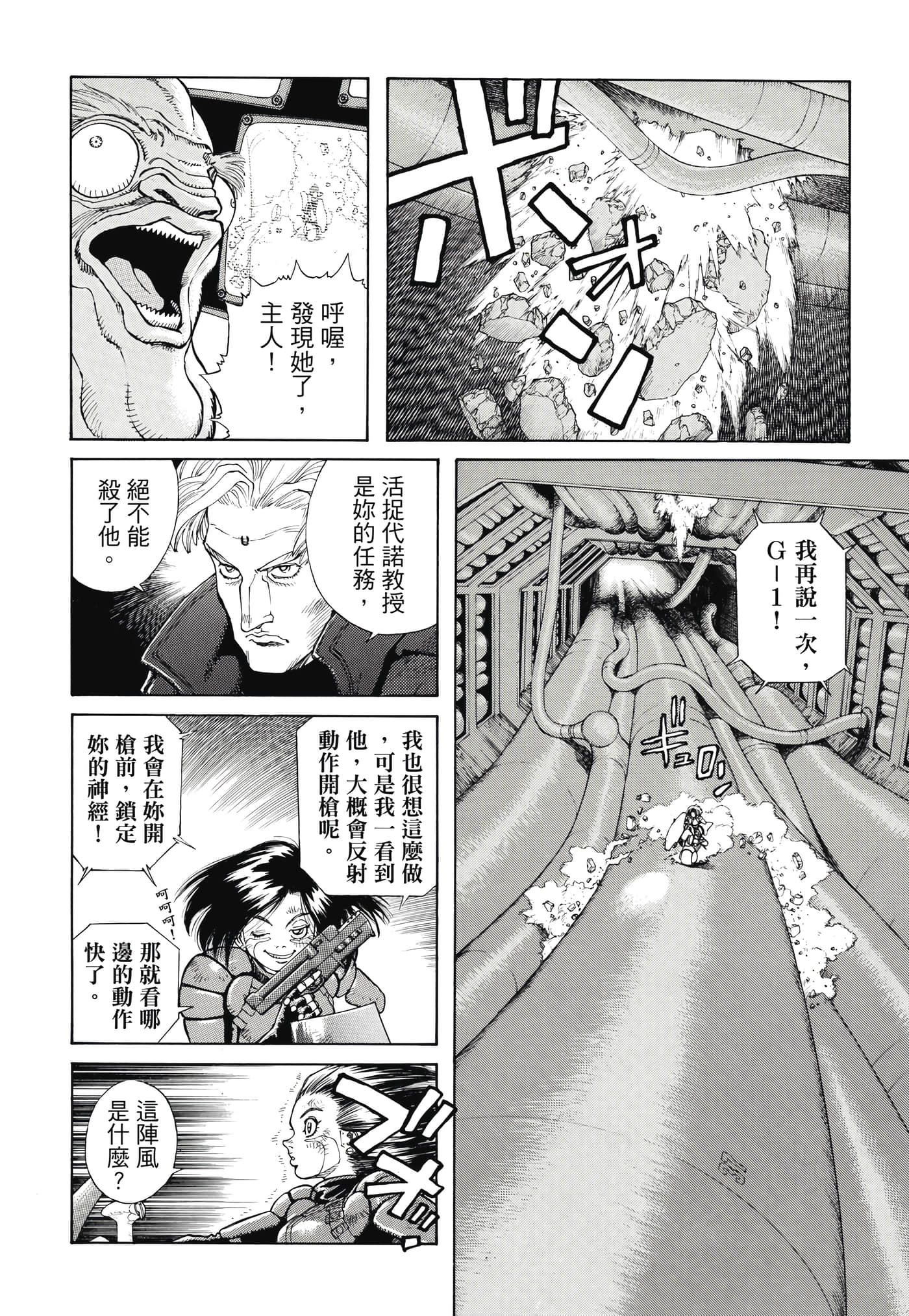 Page 97