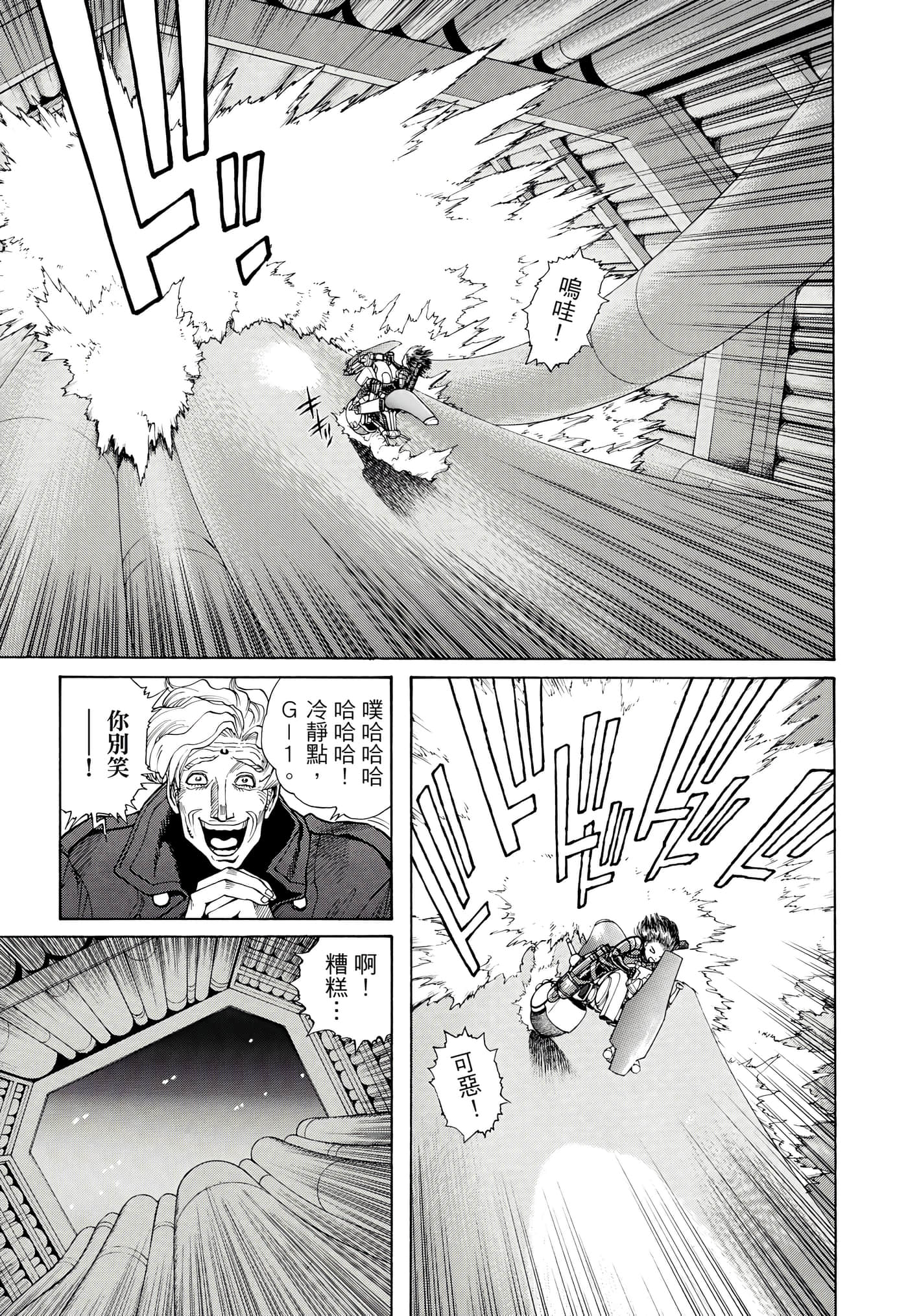 Page 98