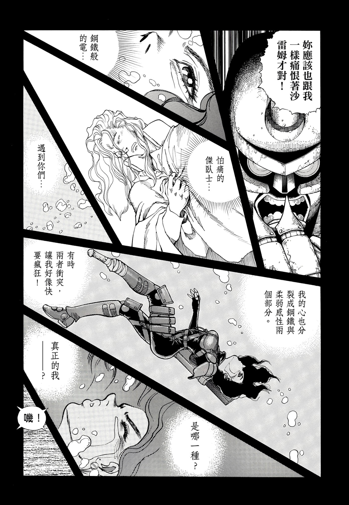 Page 100
