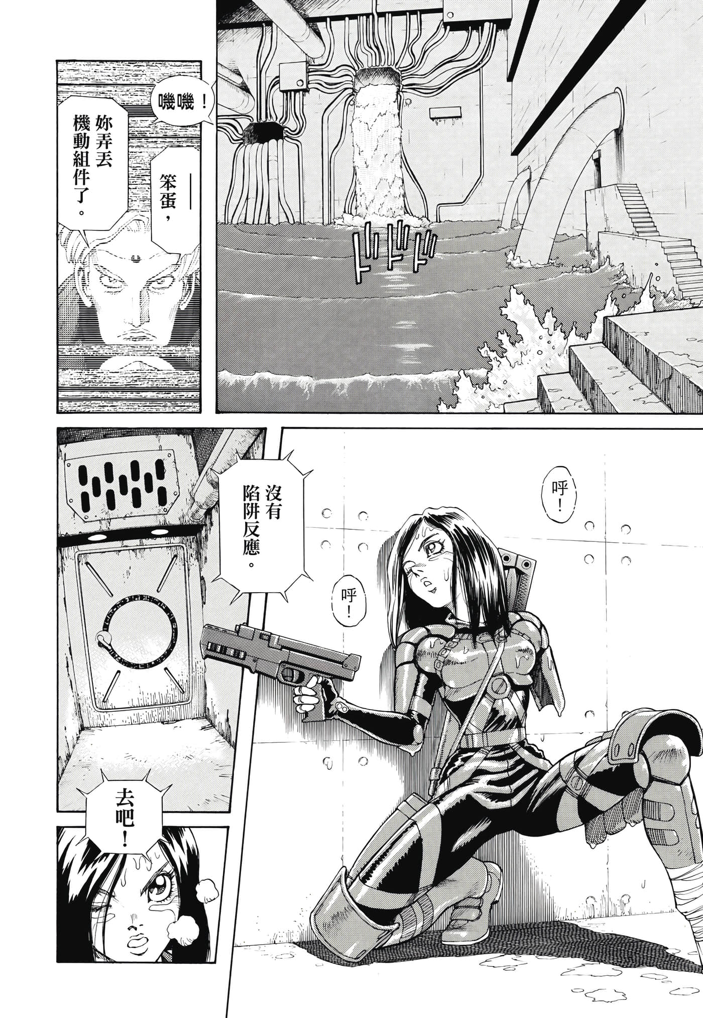 Page 101