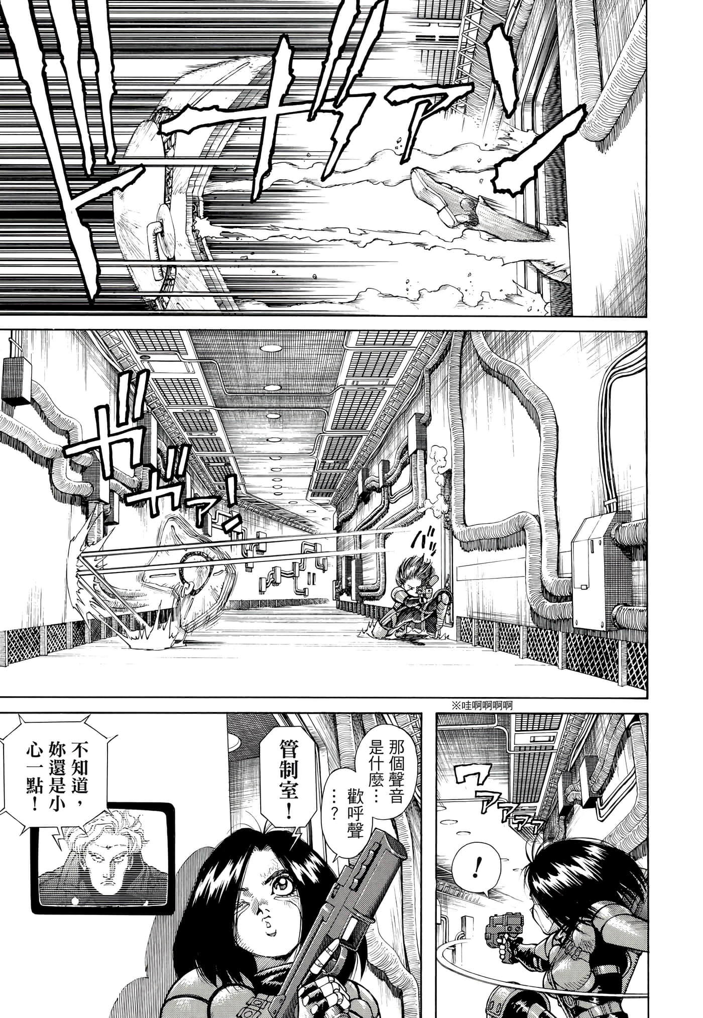 Page 102