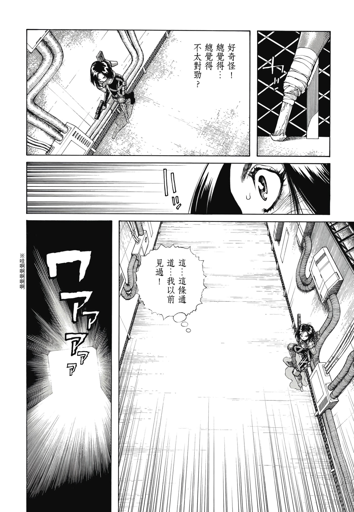 Page 103