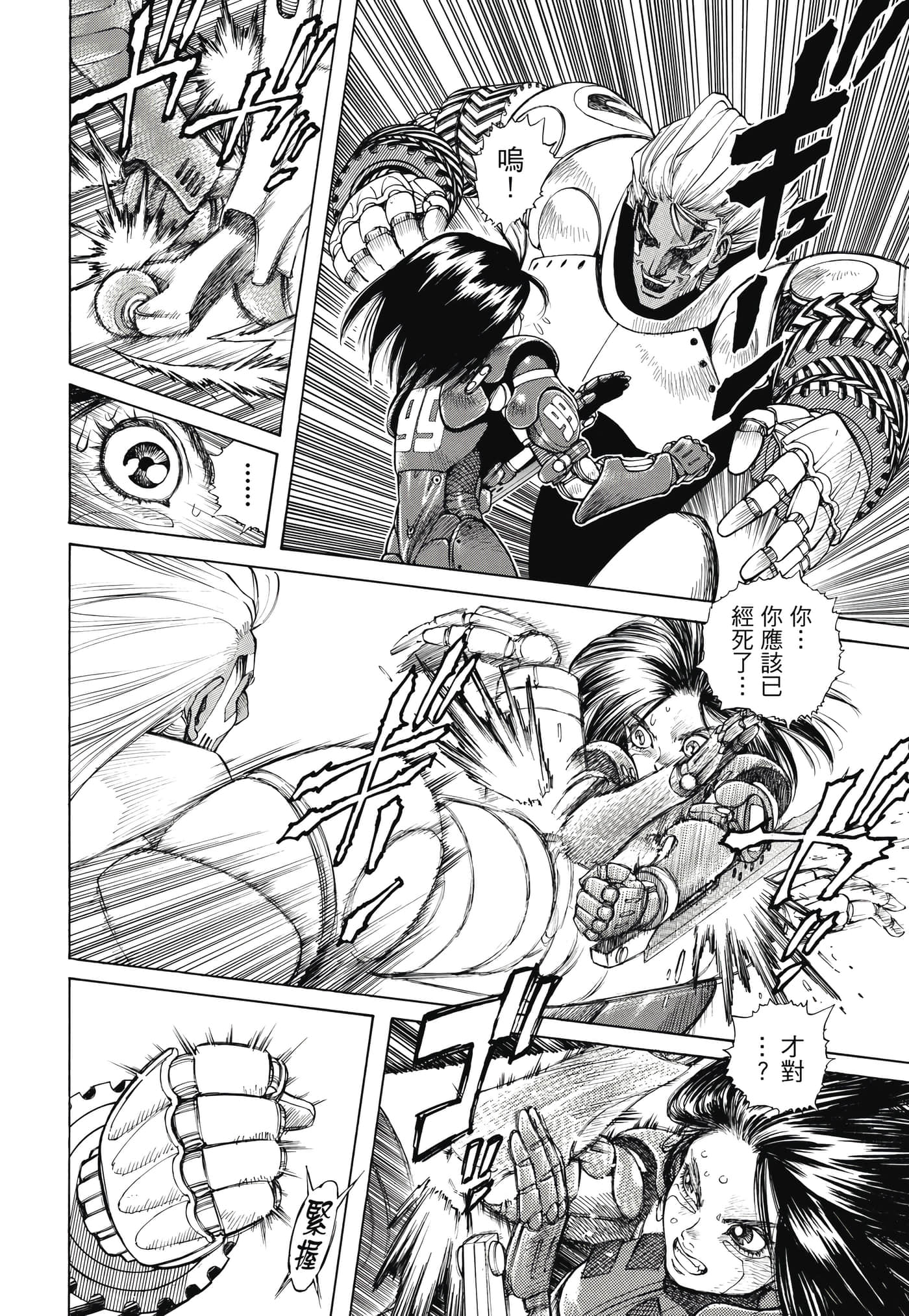 Page 107