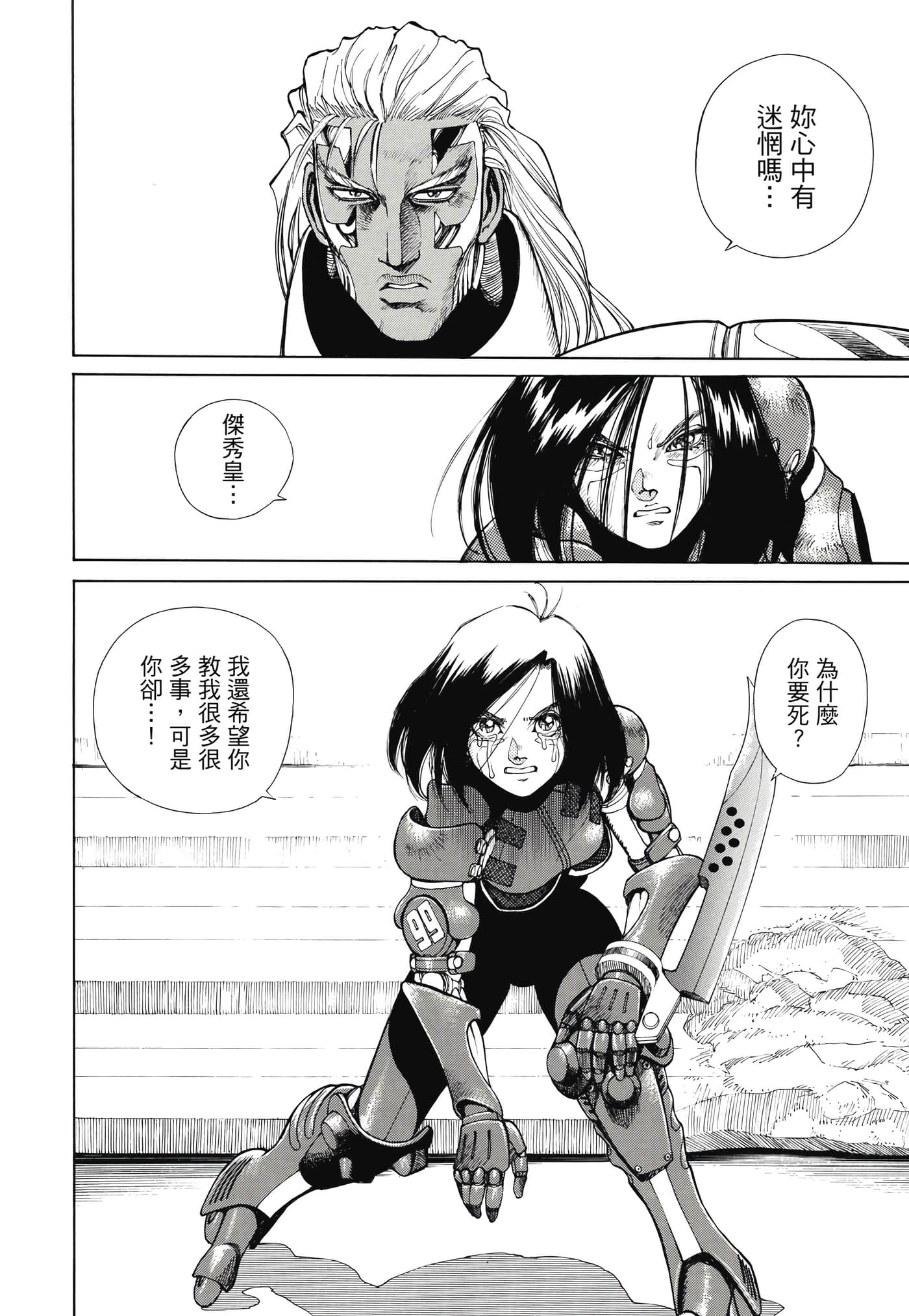 Page 109