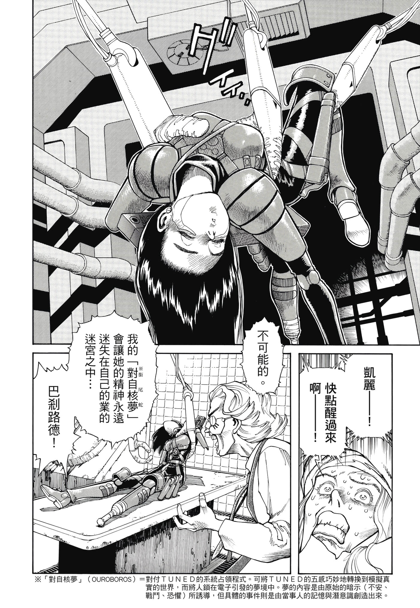 Page 113