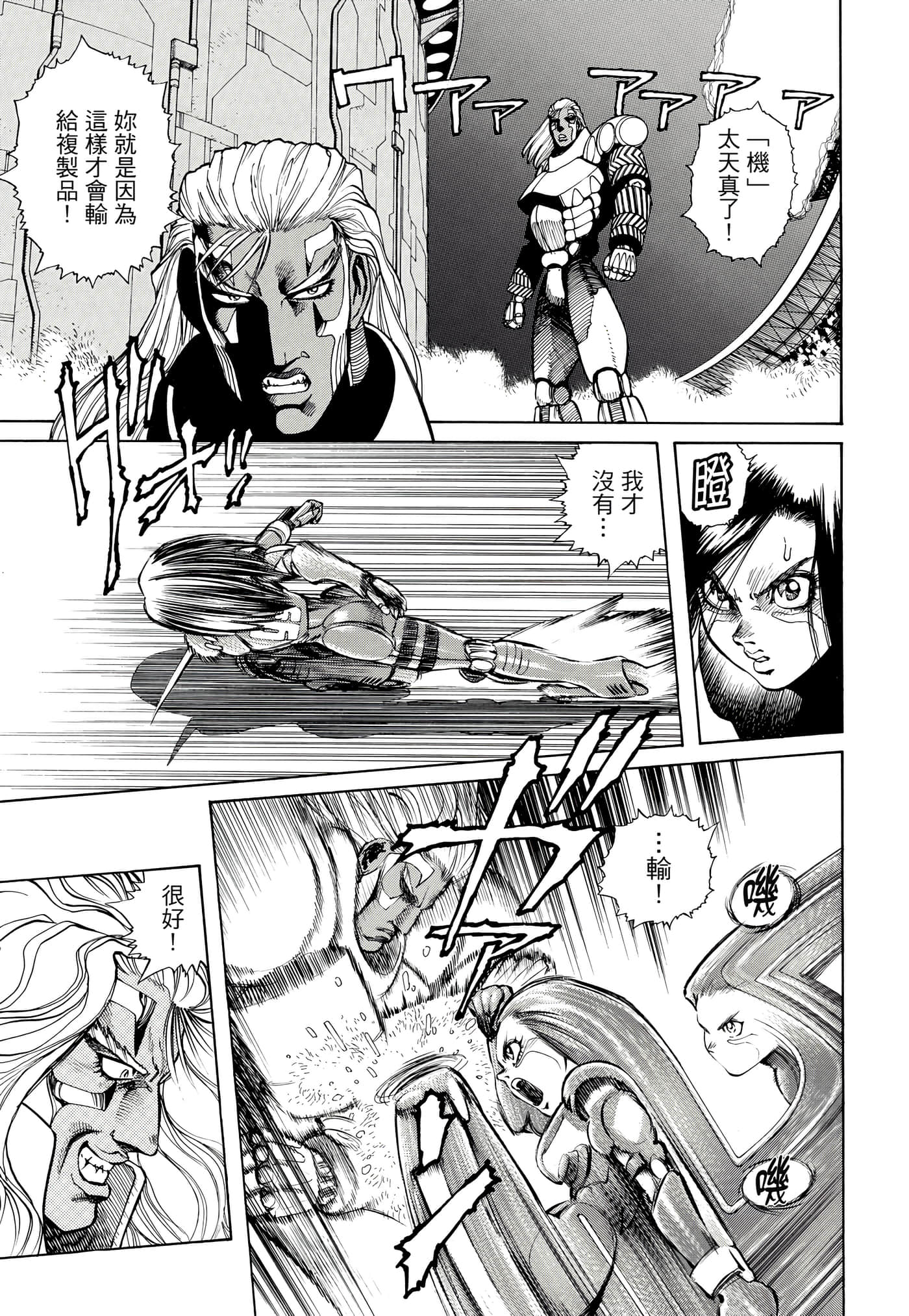 Page 118