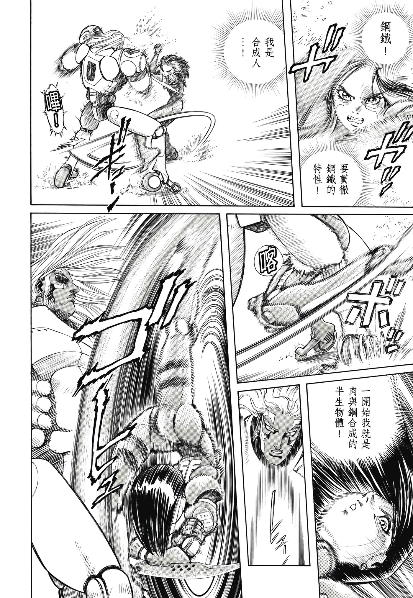 Page 119