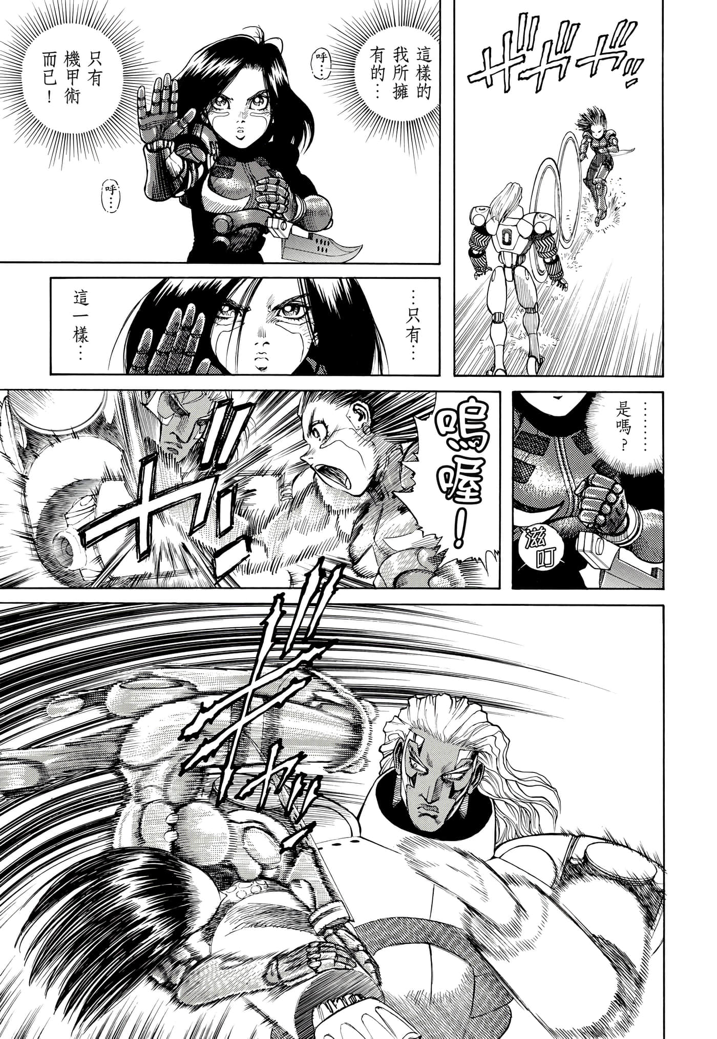 Page 120
