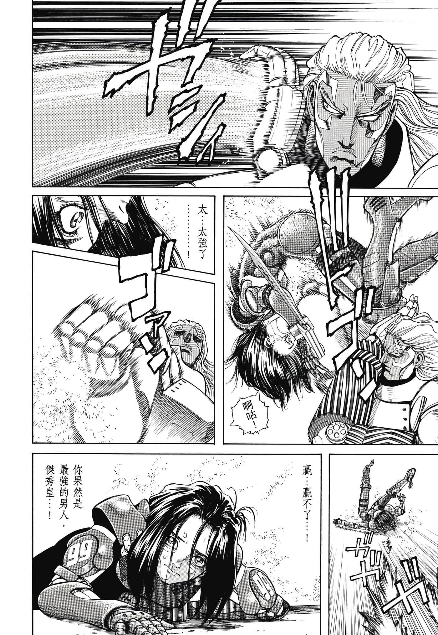 Page 121