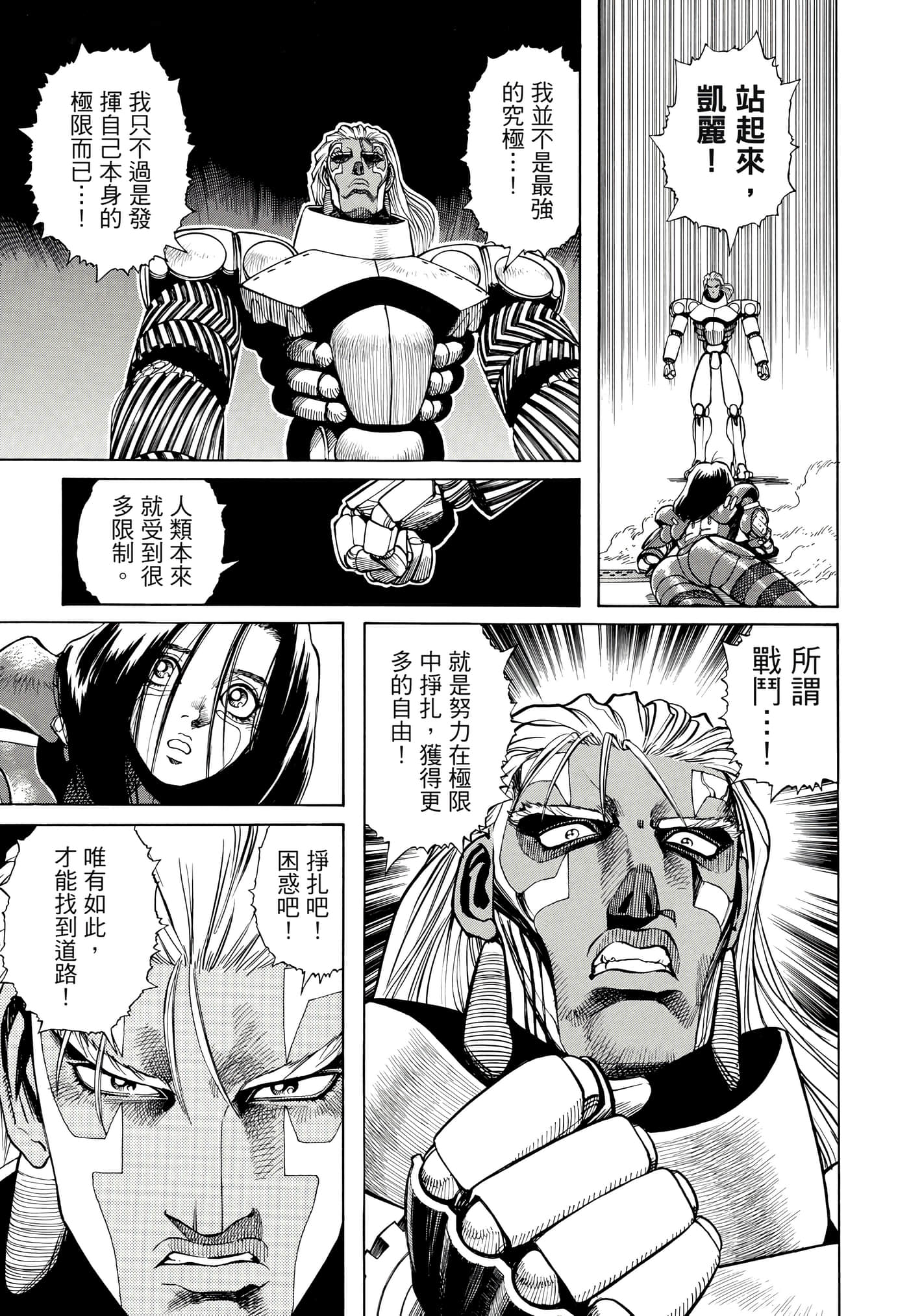 Page 122