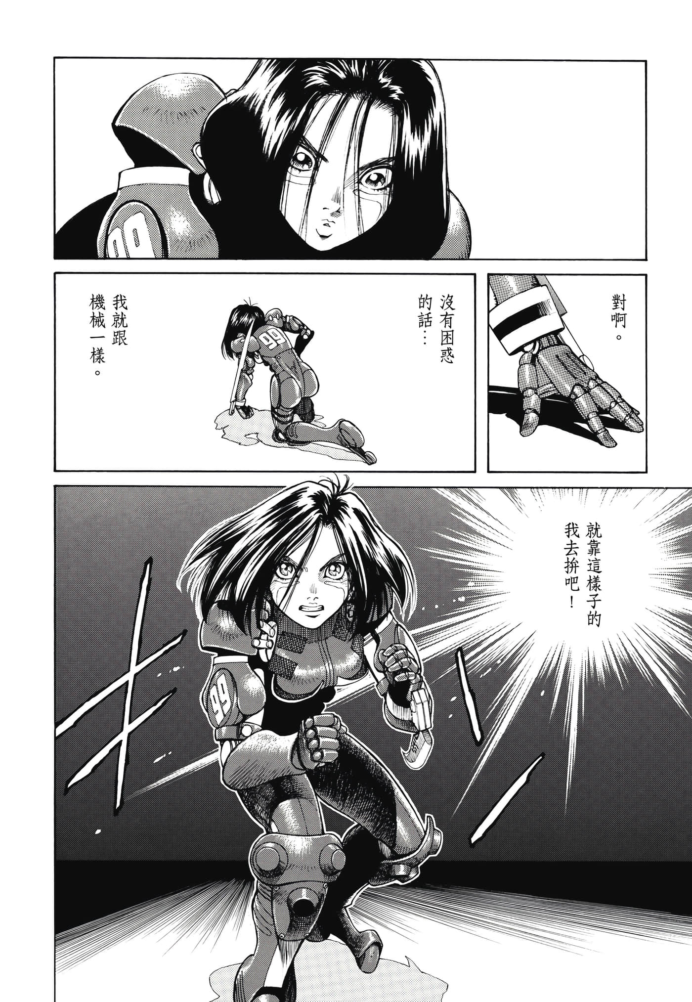 Page 123
