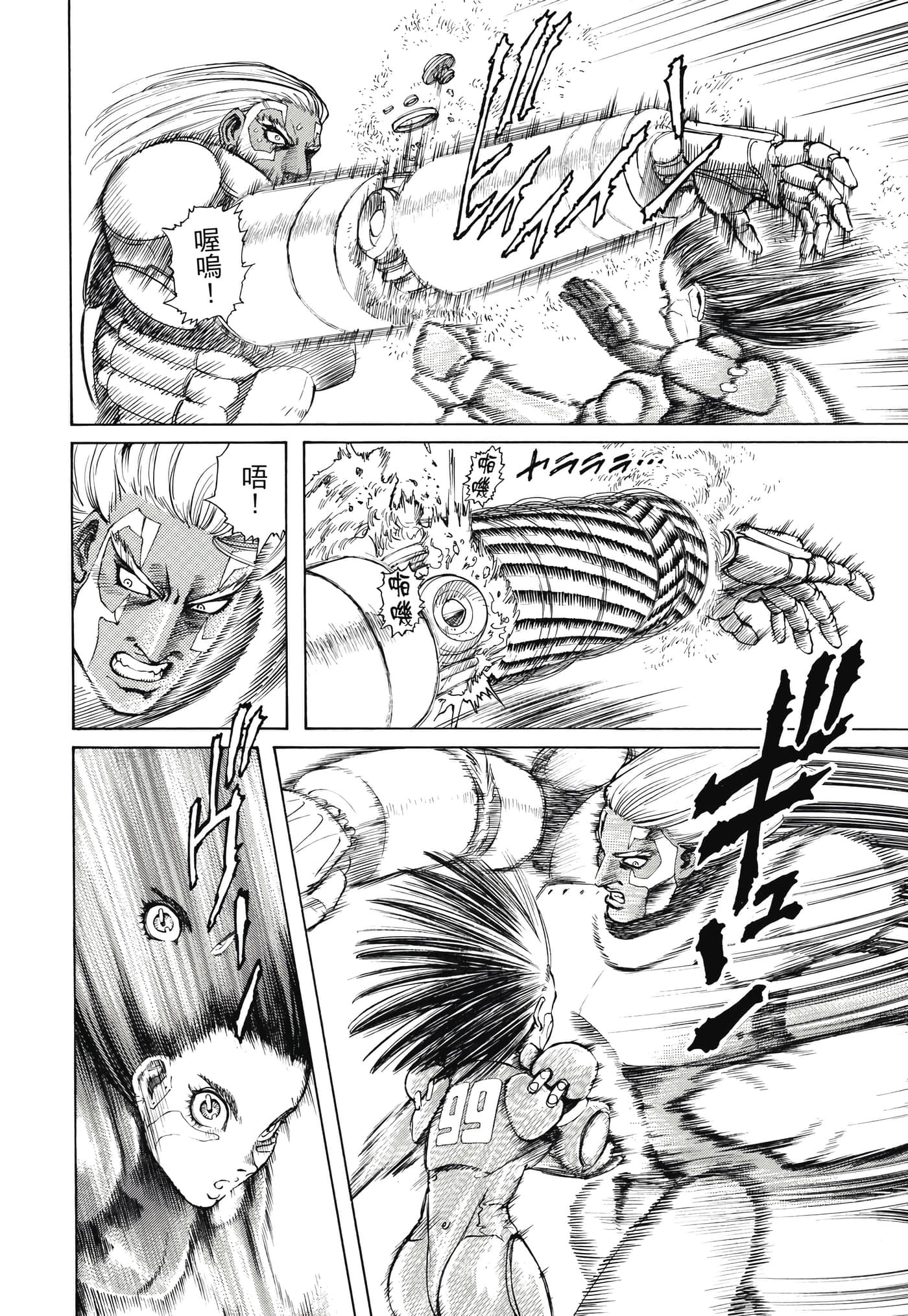 Page 127