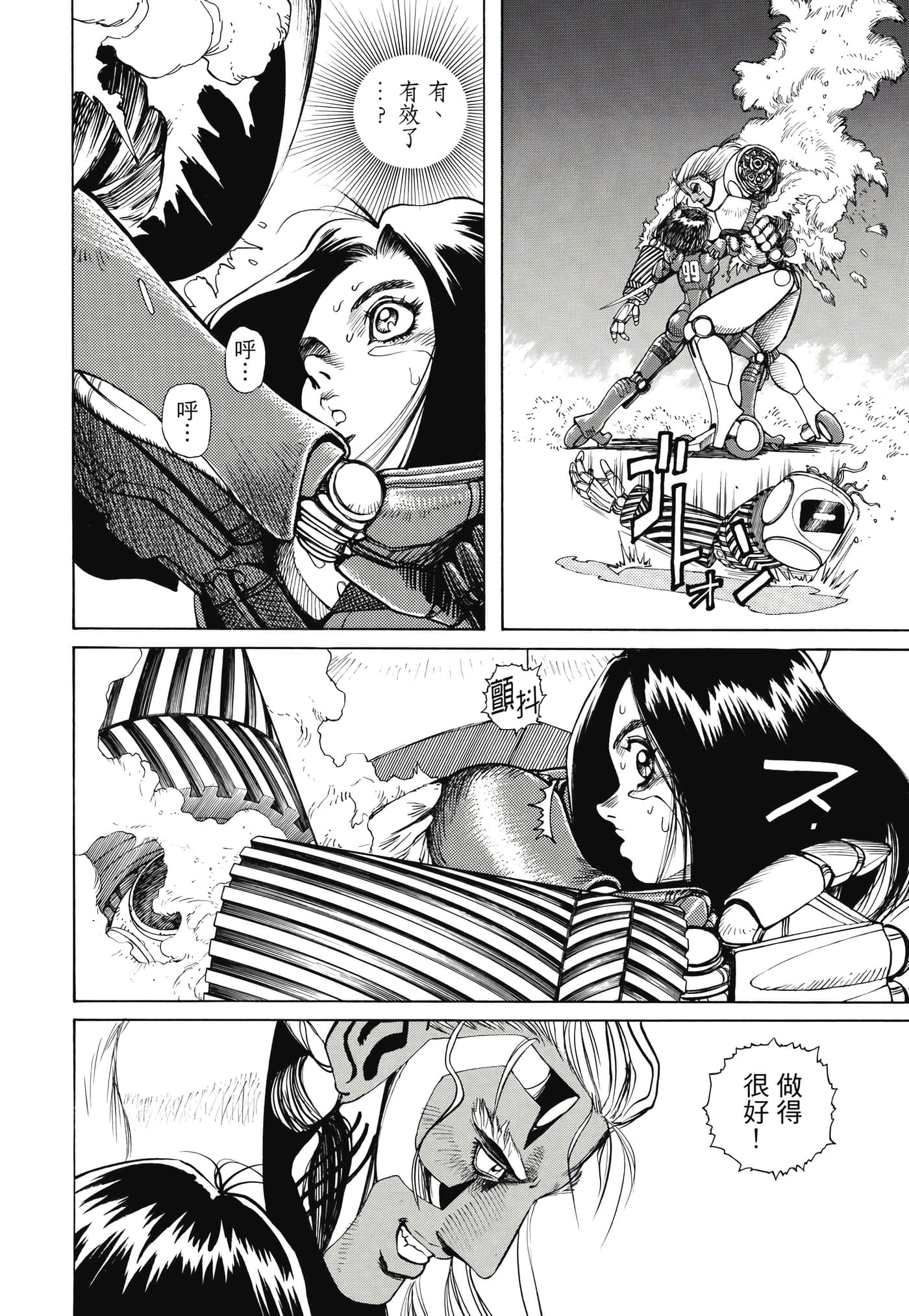 Page 131