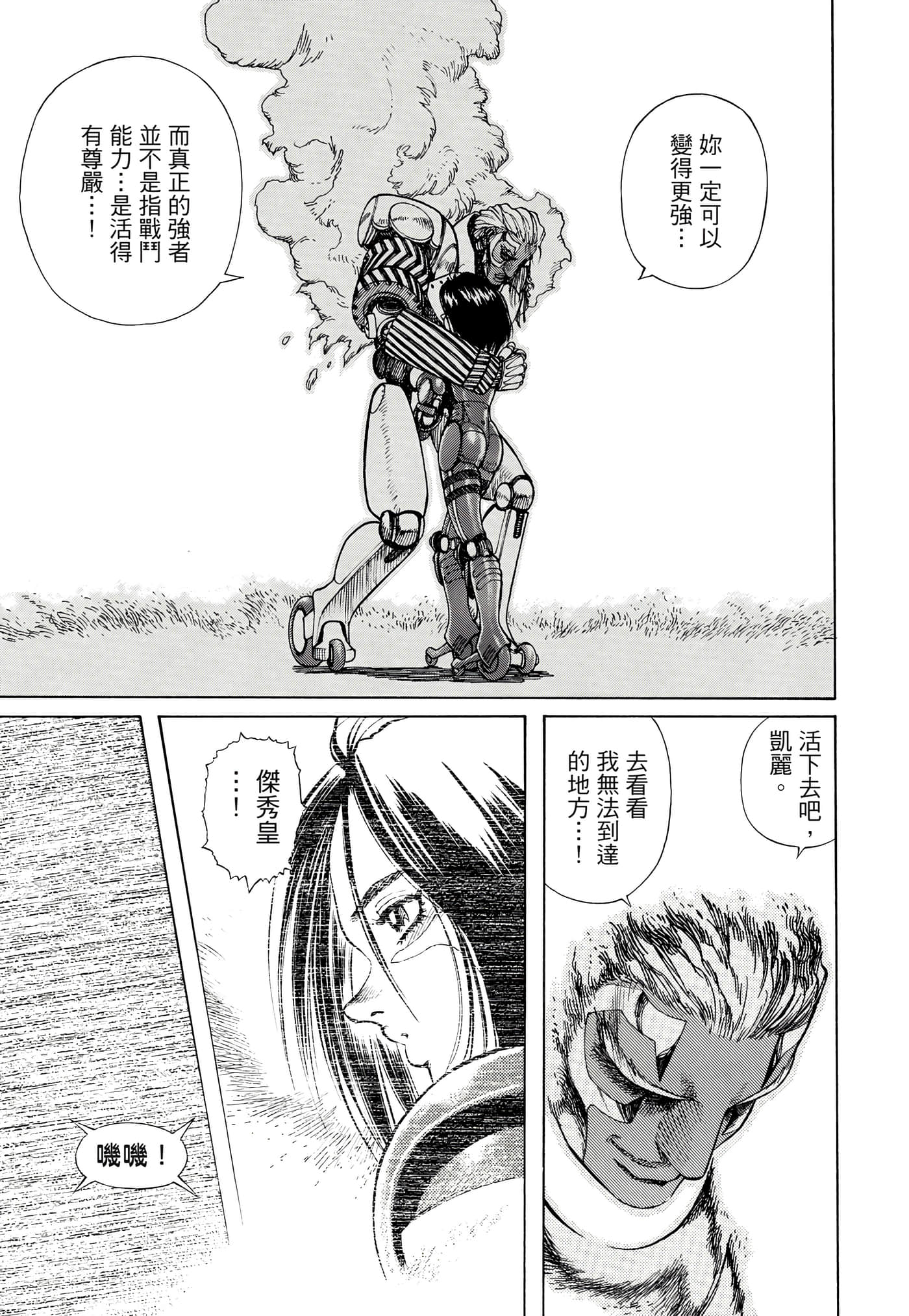 Page 132