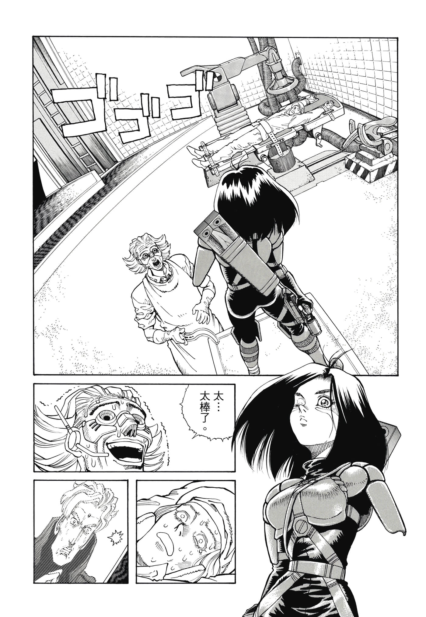 Page 137