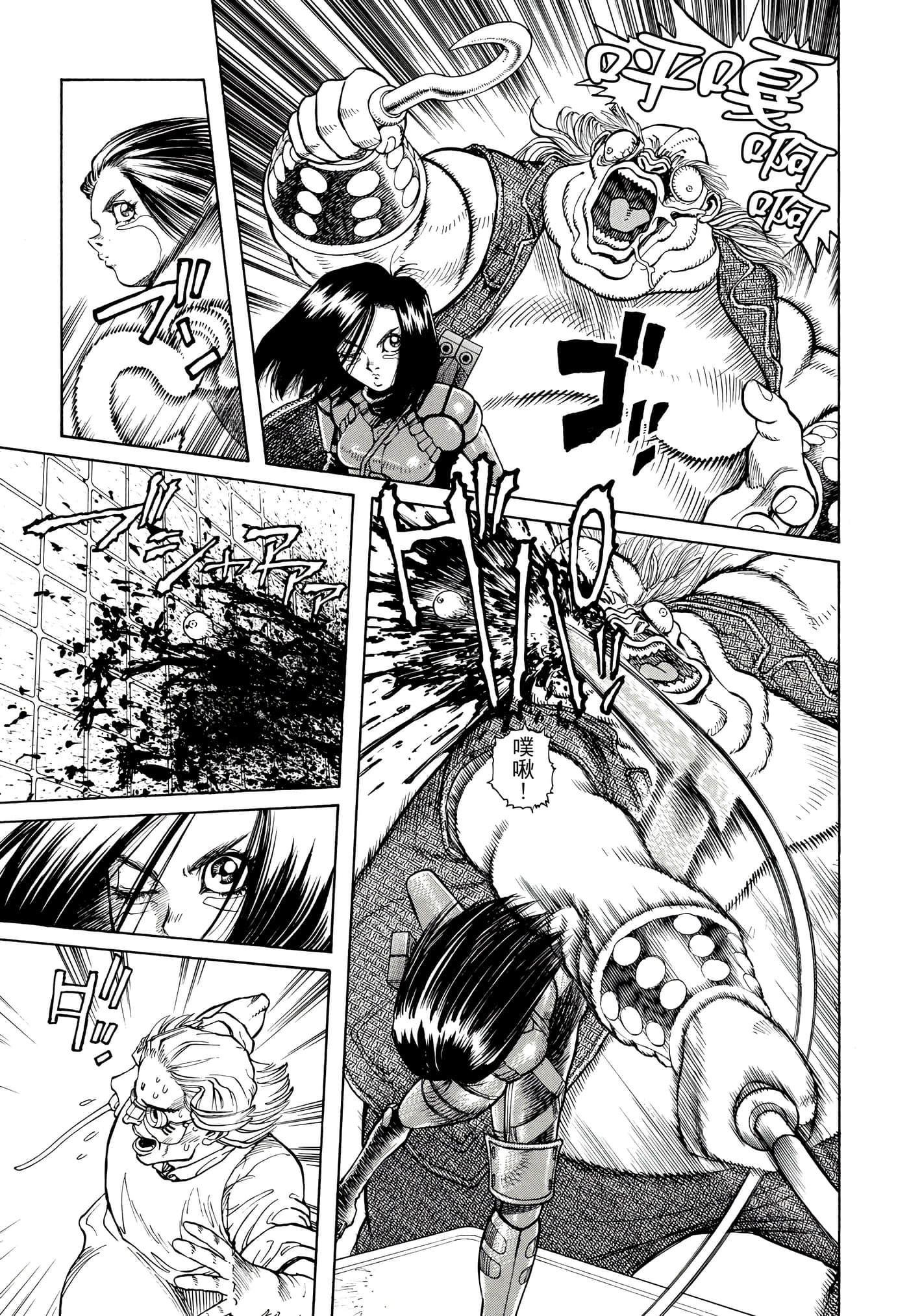 Page 138