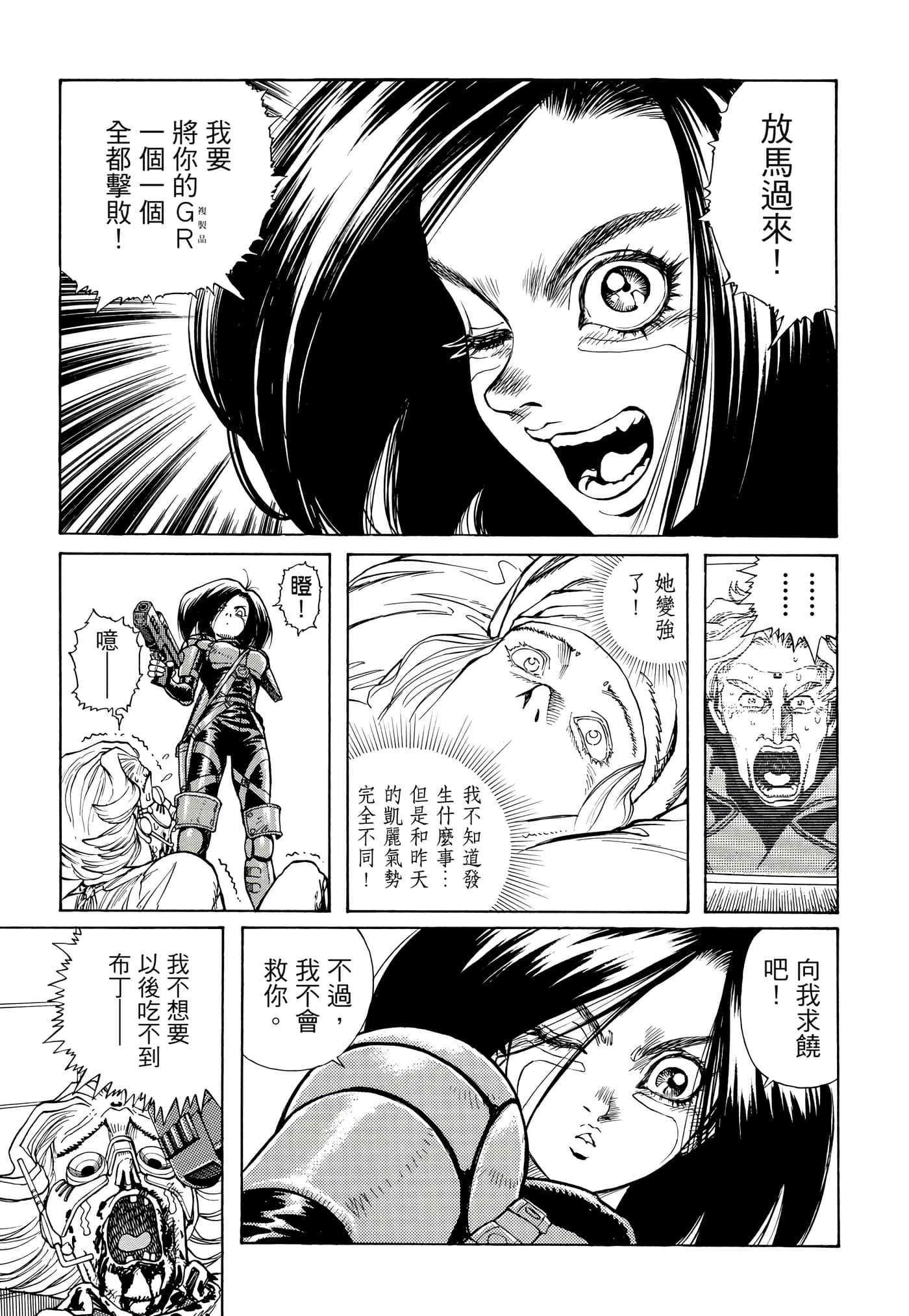 Page 142