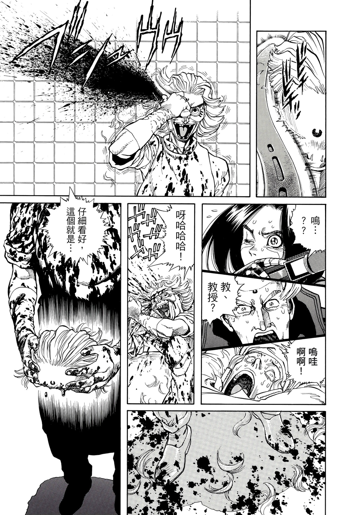 Page 146