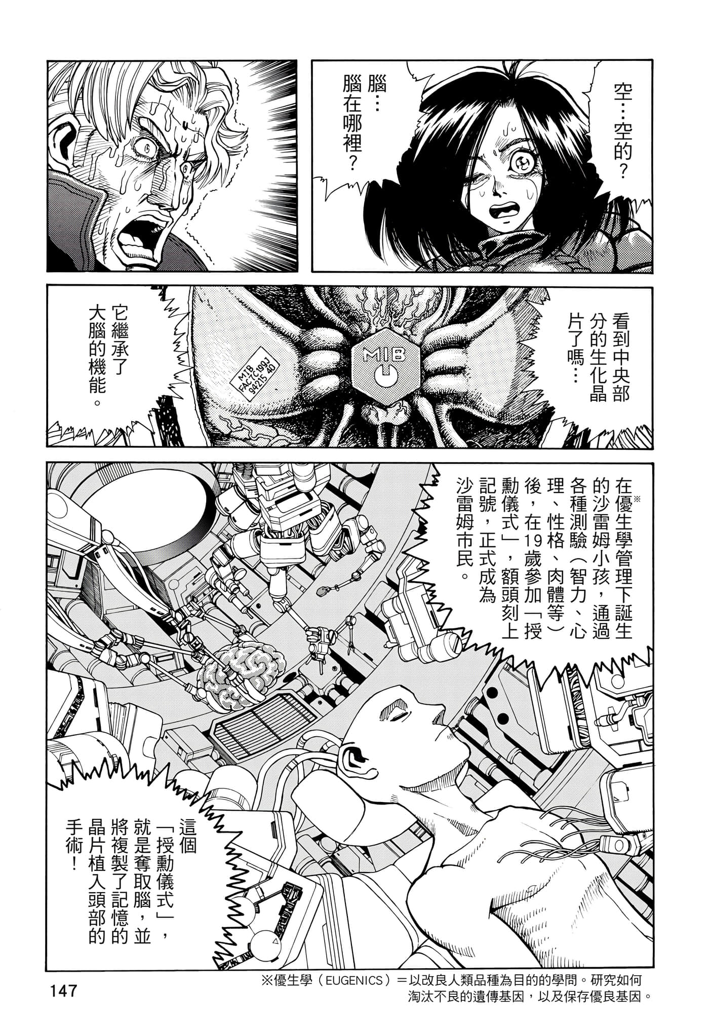 Page 148