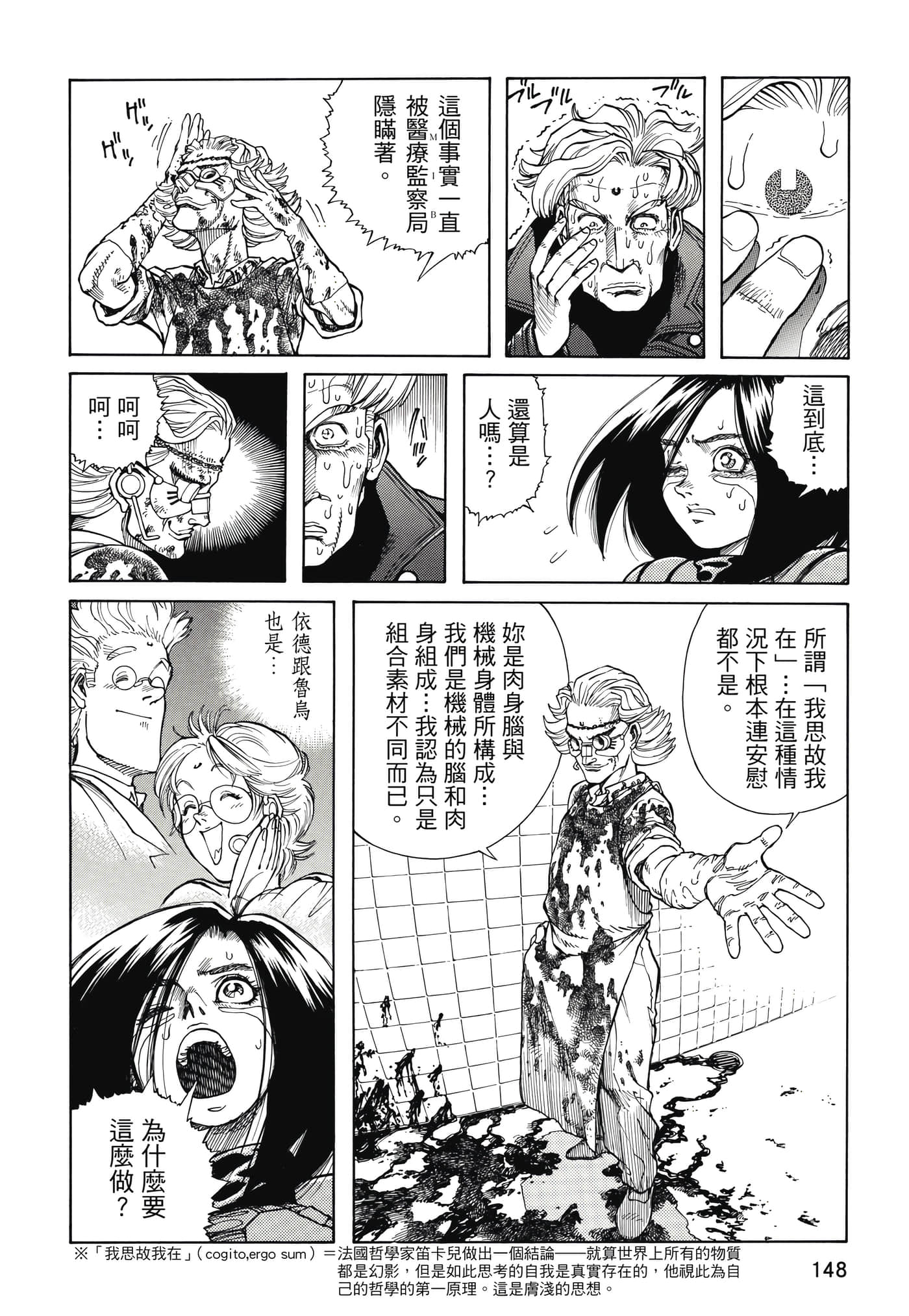 Page 149