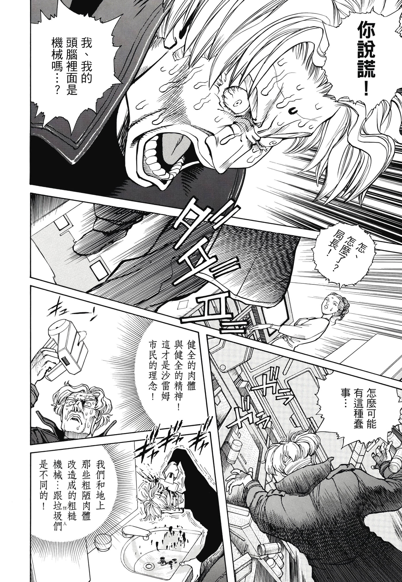 Page 151