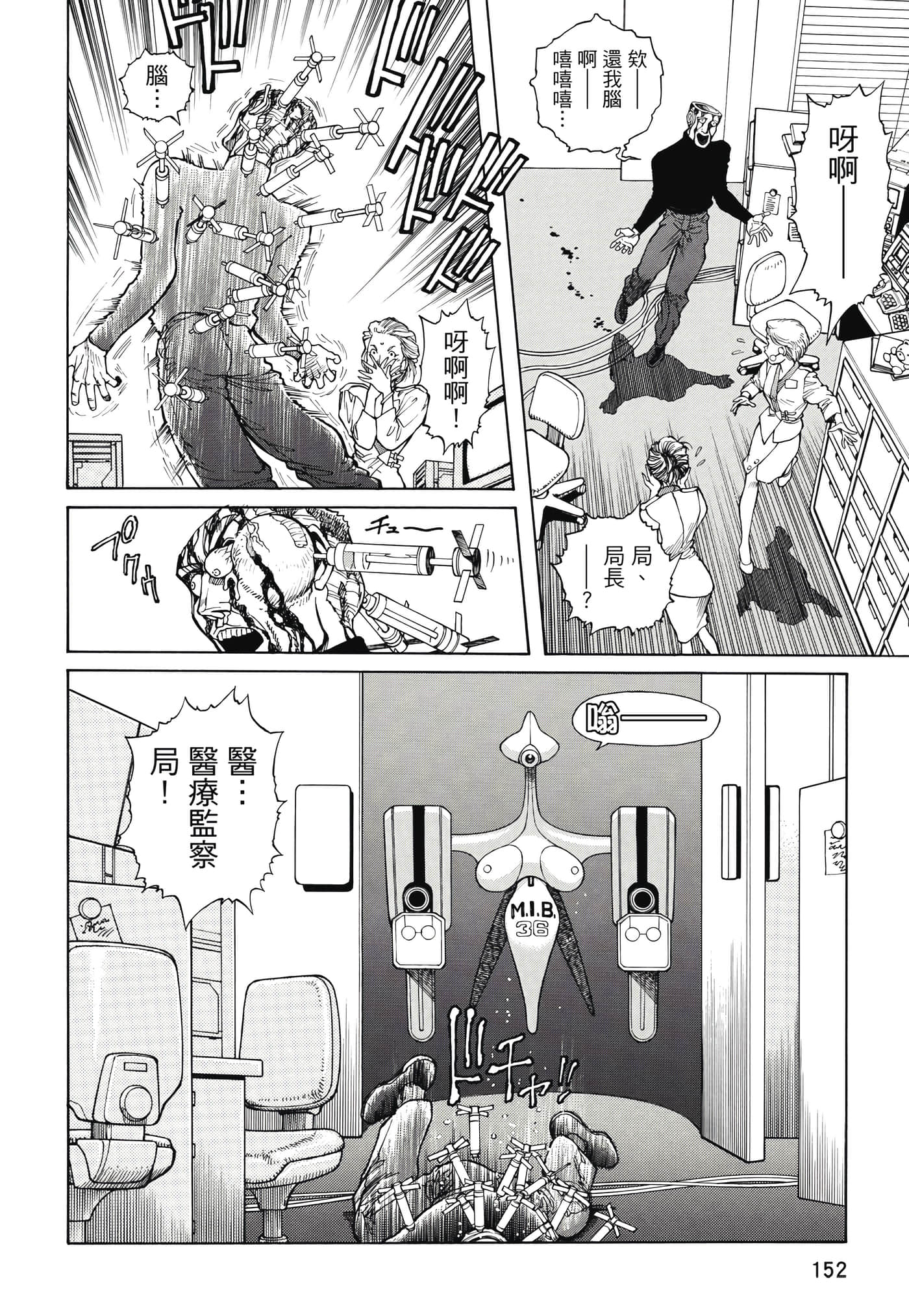 Page 153