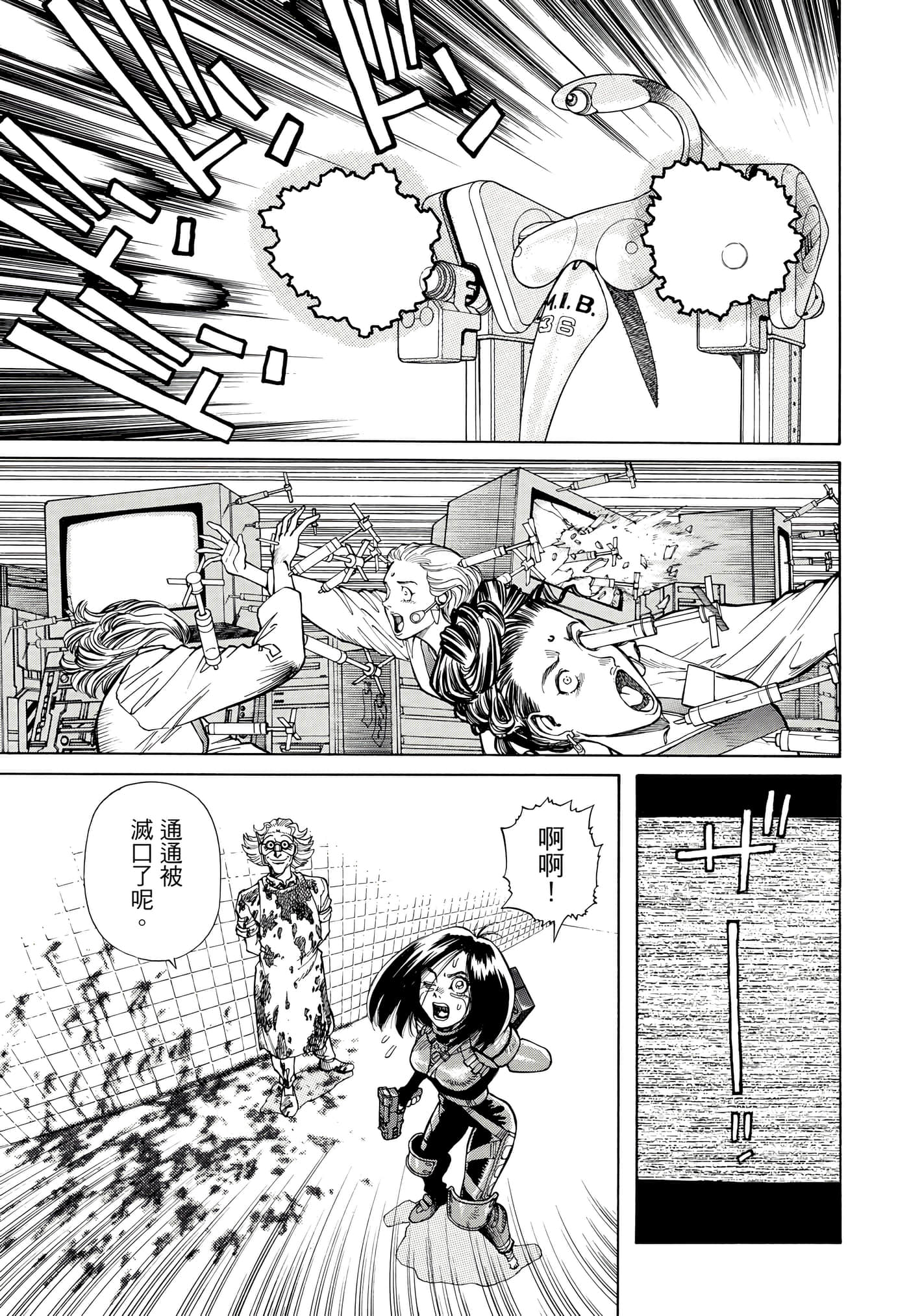 Page 154