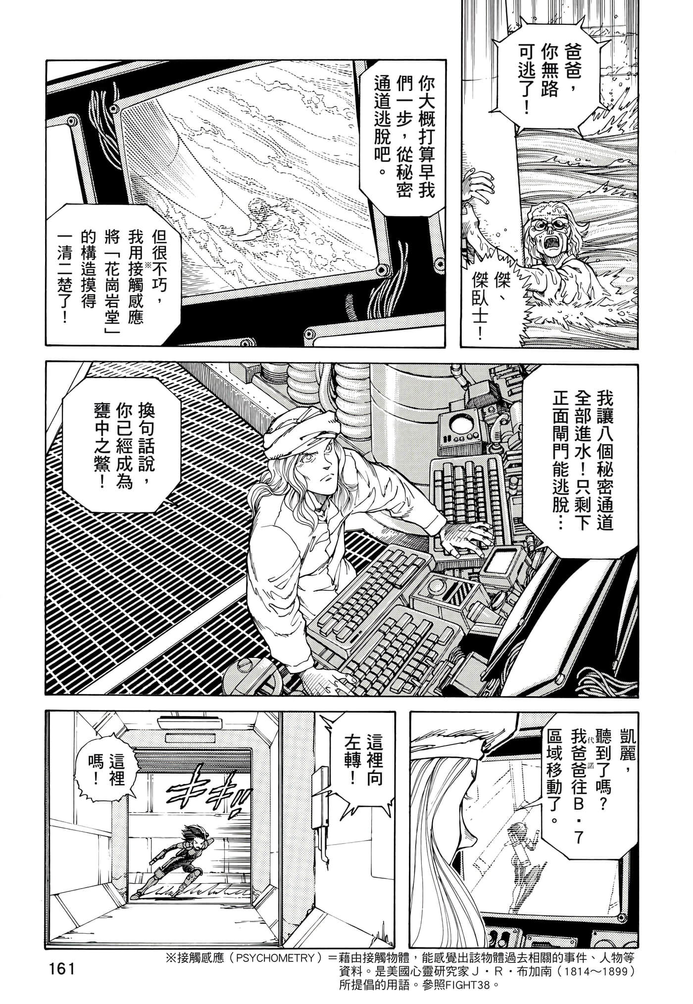 Page 162