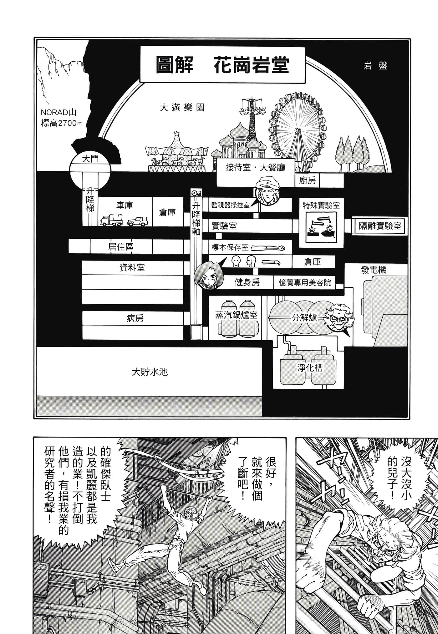Page 163