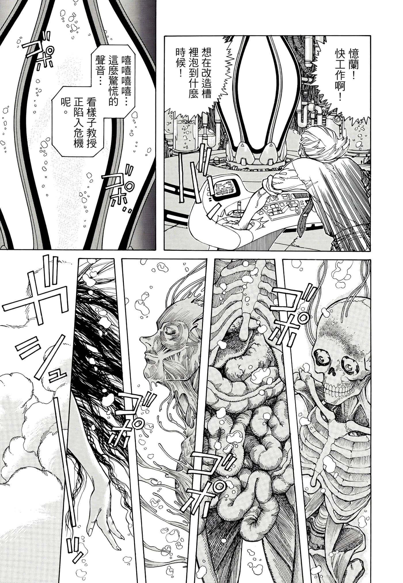 Page 164