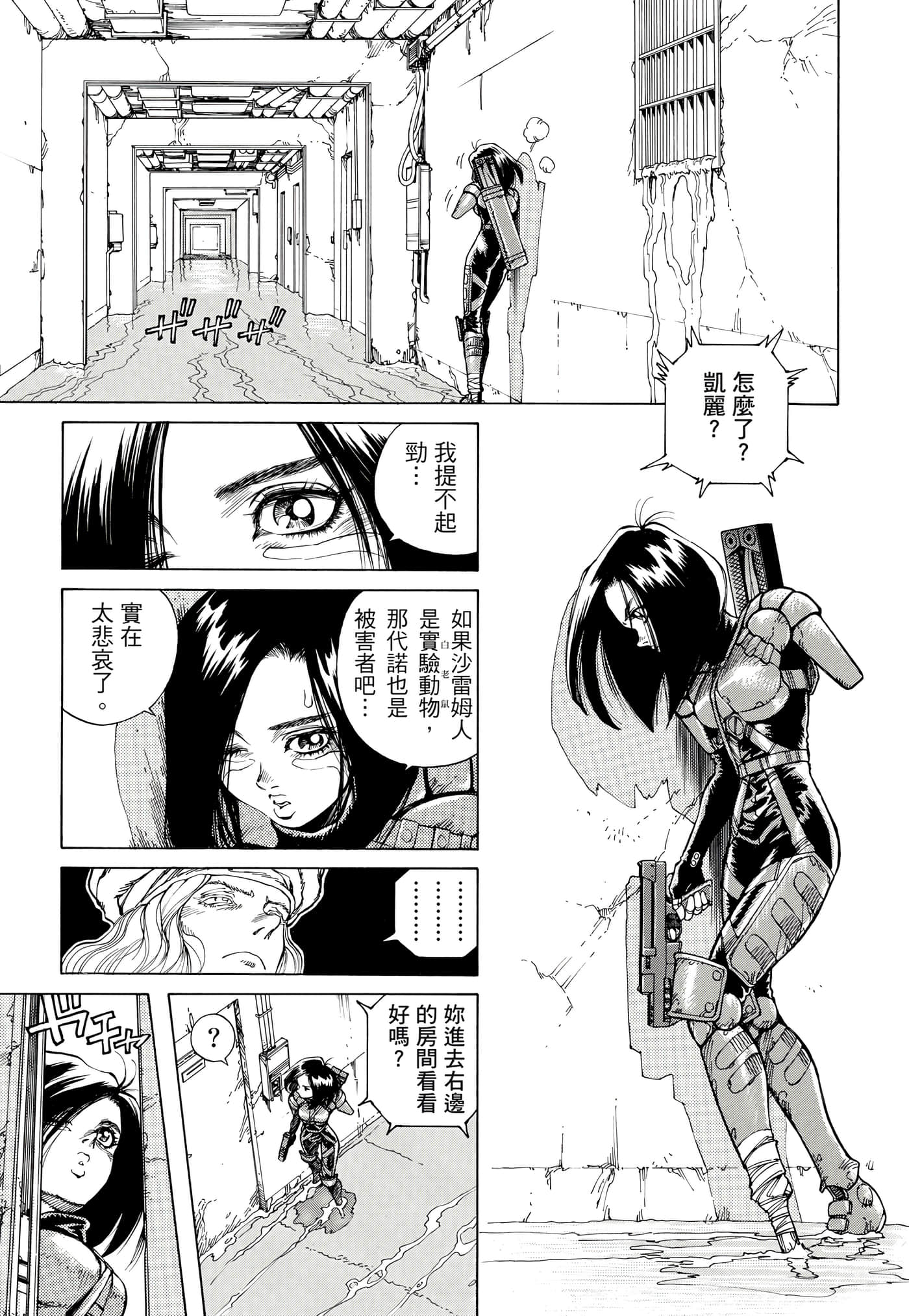 Page 166